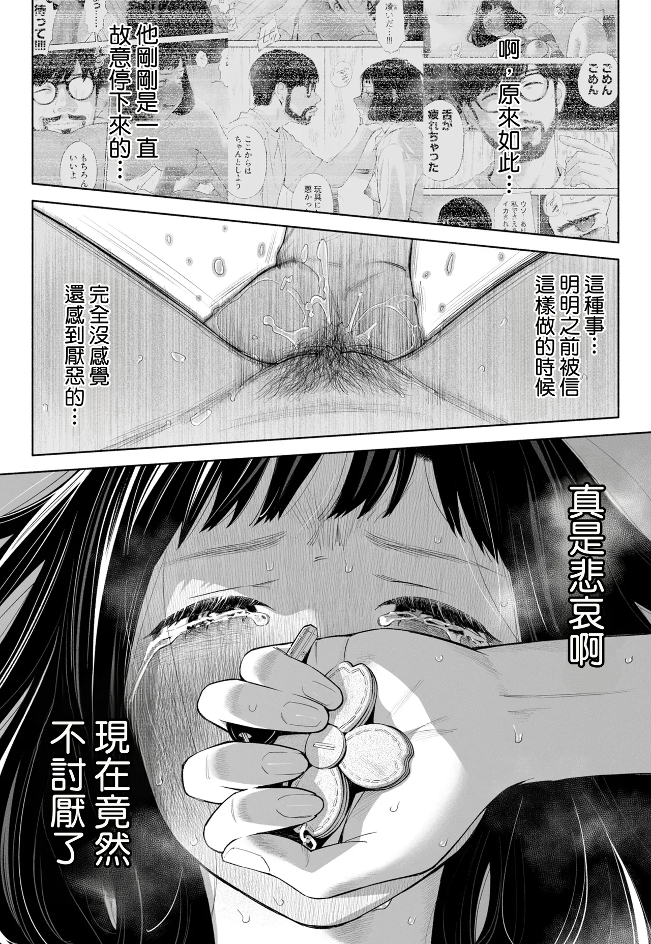 全集 81