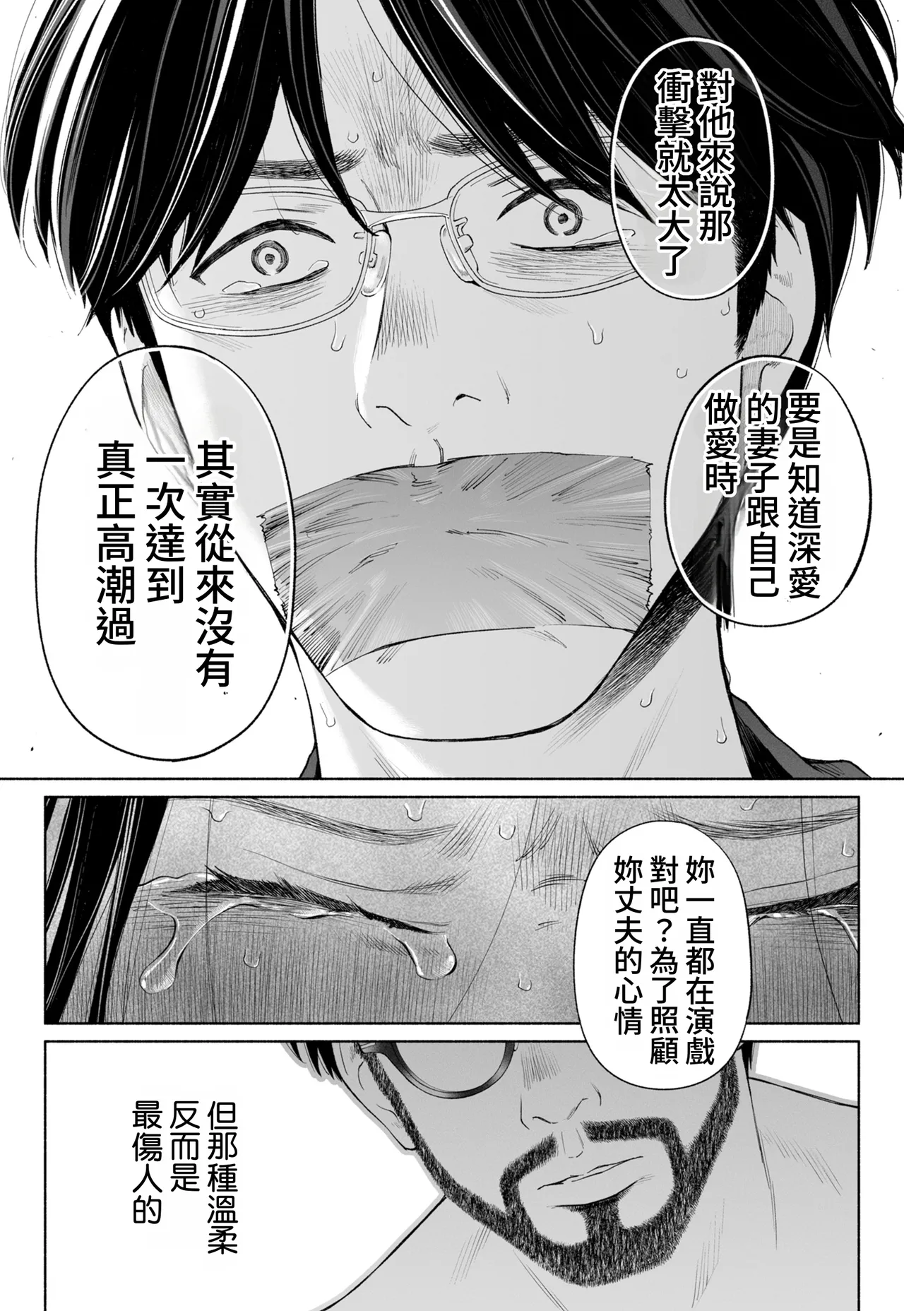 全集 83