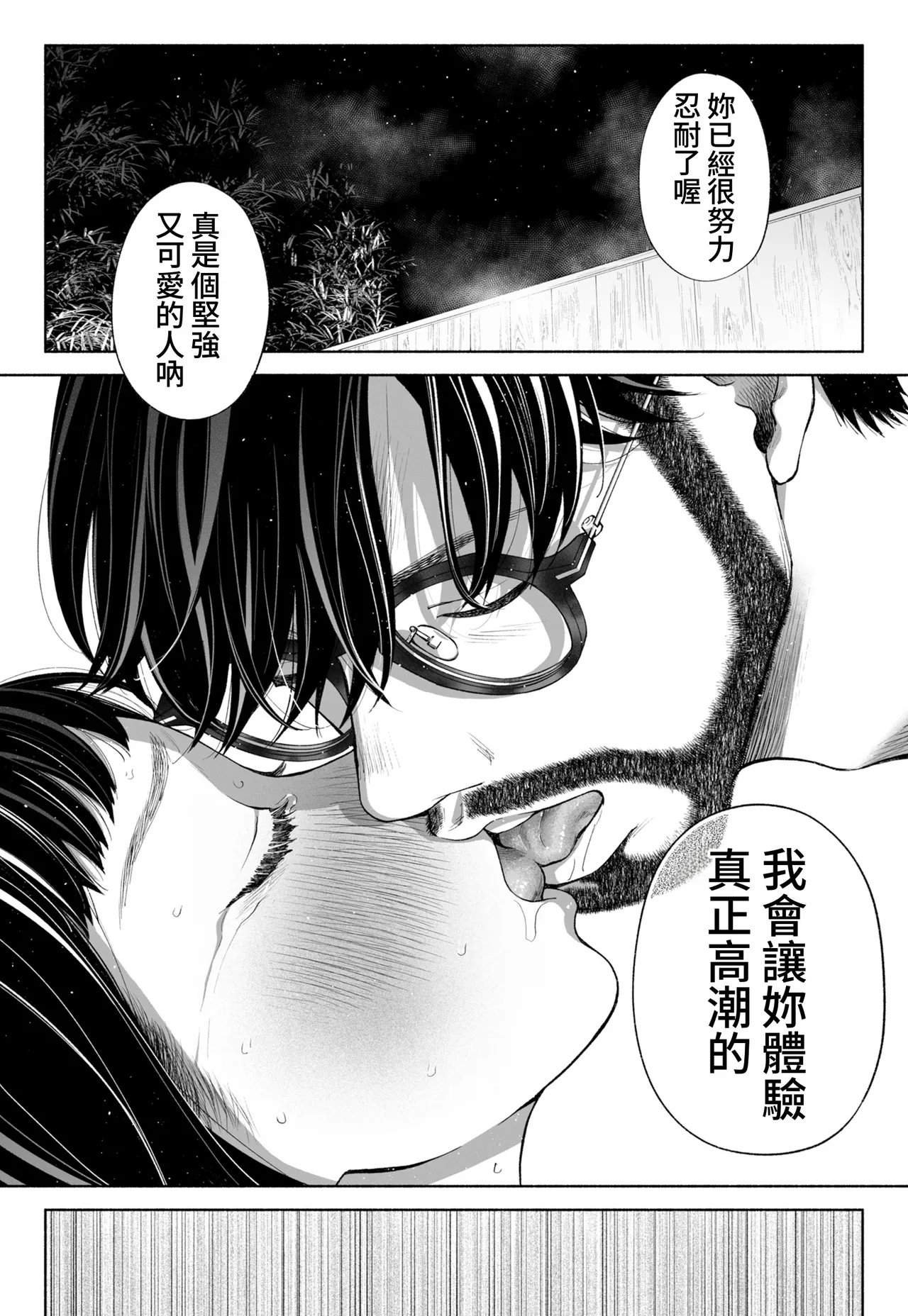 全集 84