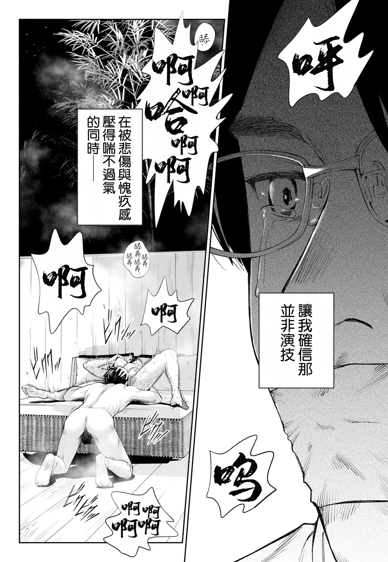 全集 95