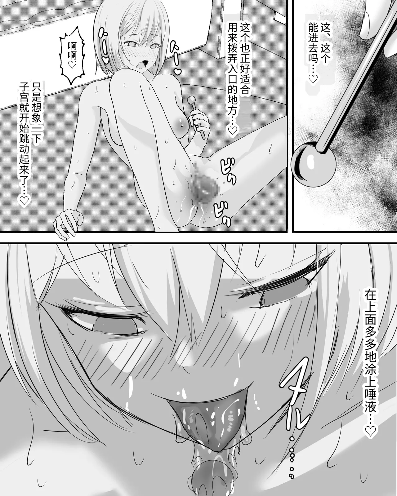 全集 33