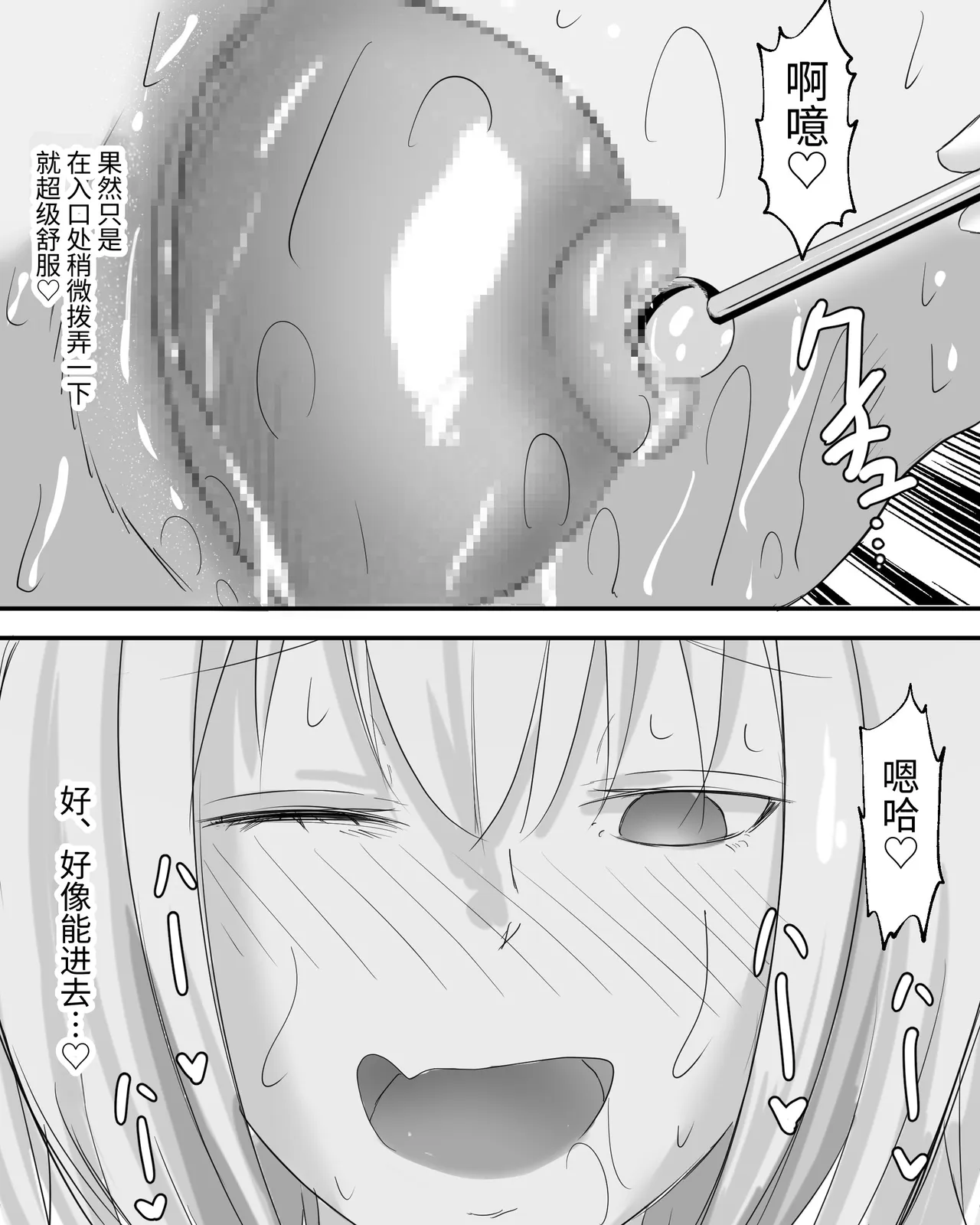 全集 35