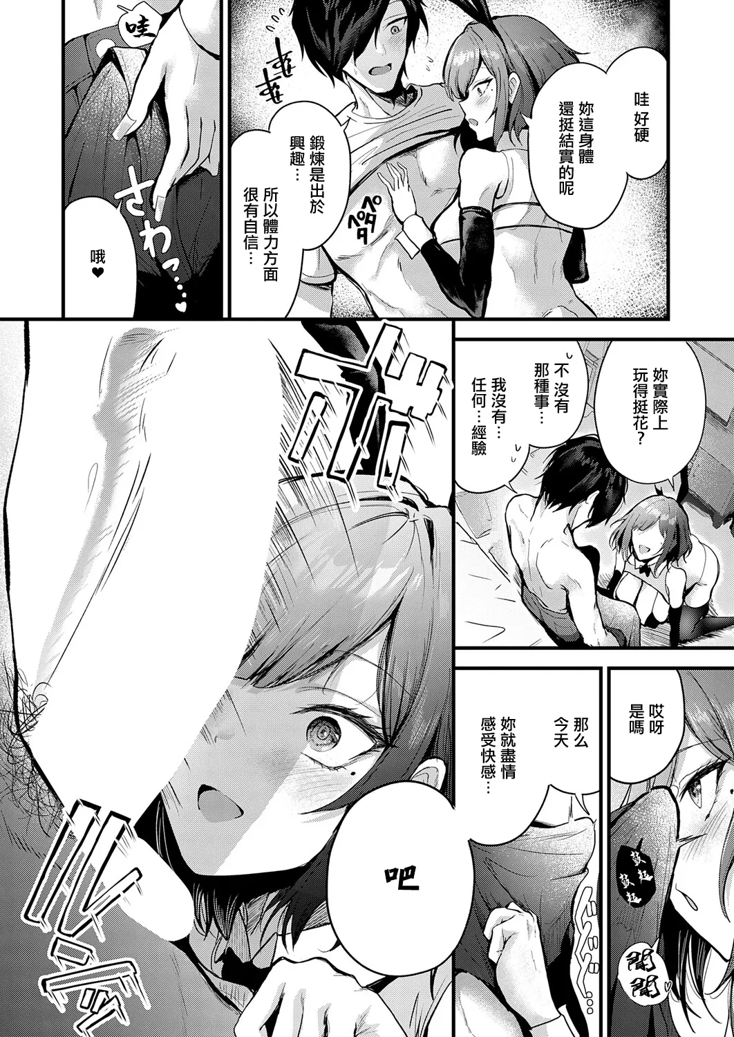 全集 12