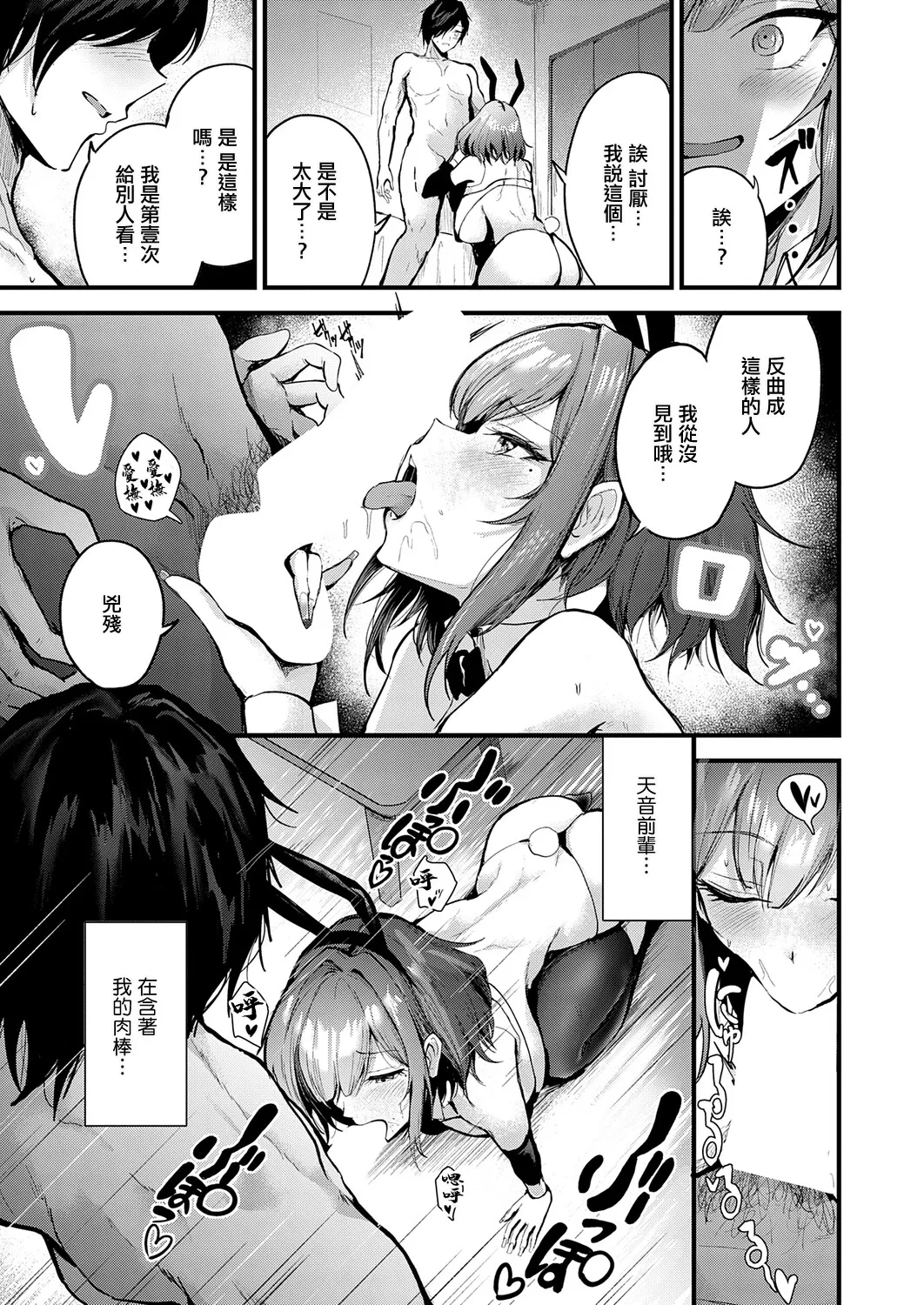 全集 13