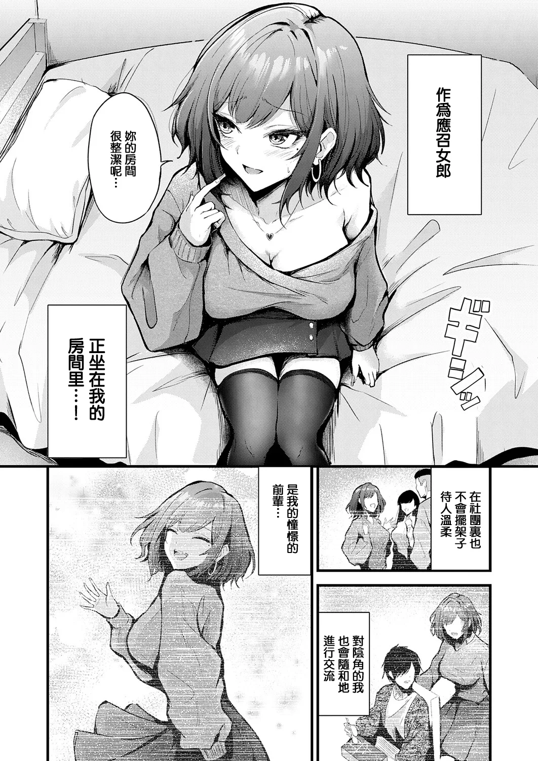 全集 4