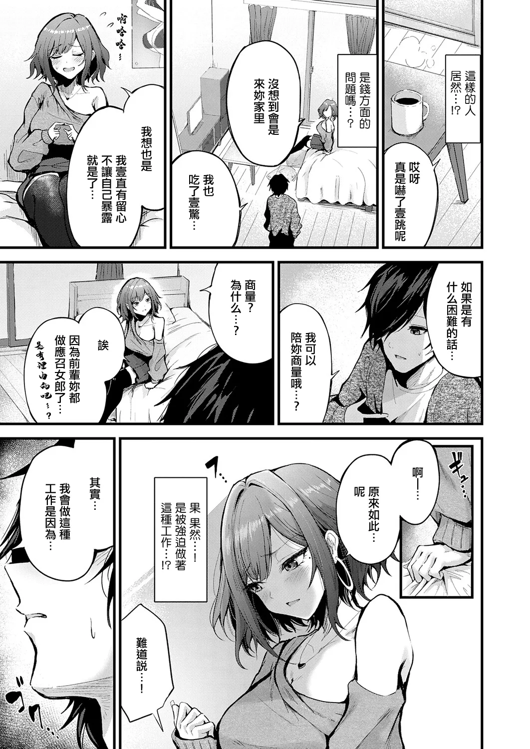 全集 5