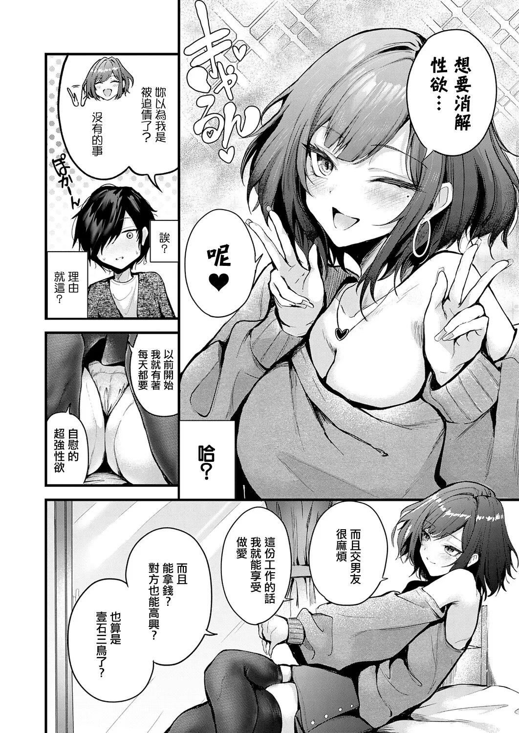 全集 6