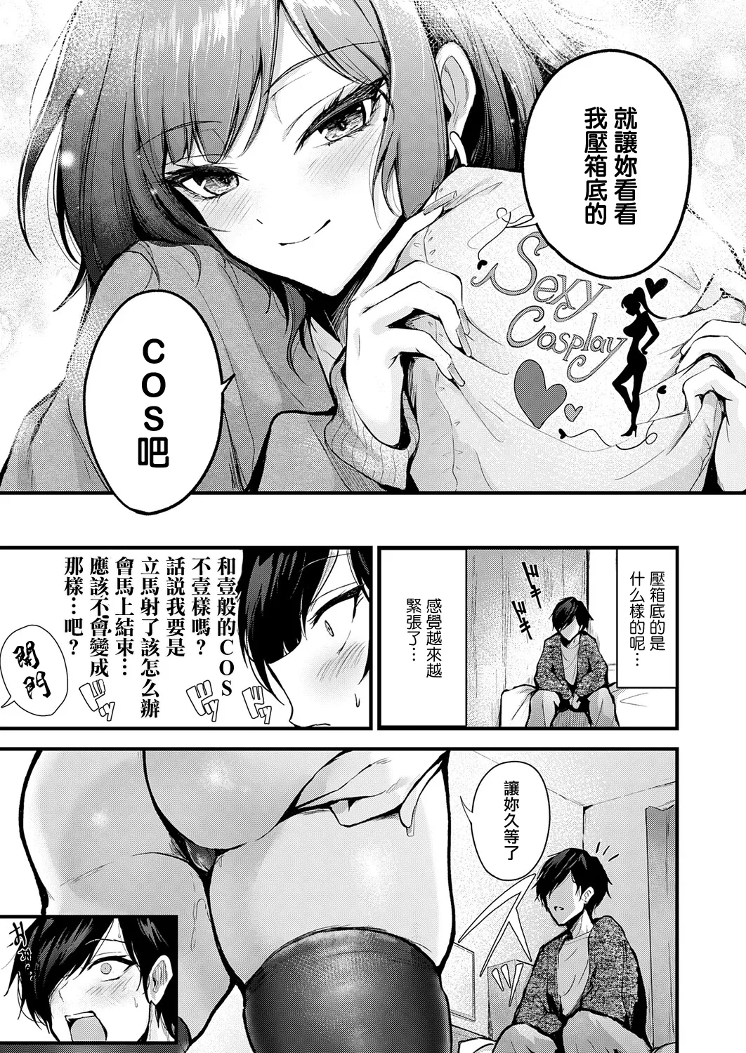 全集 9