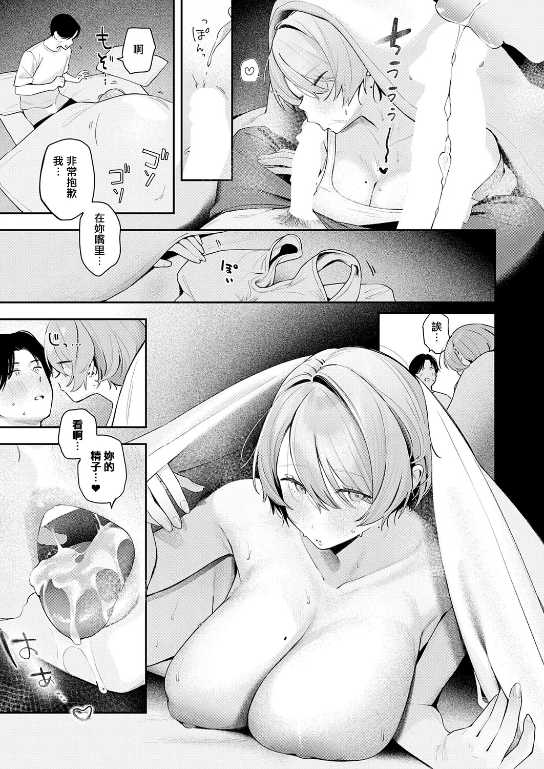 全集 15