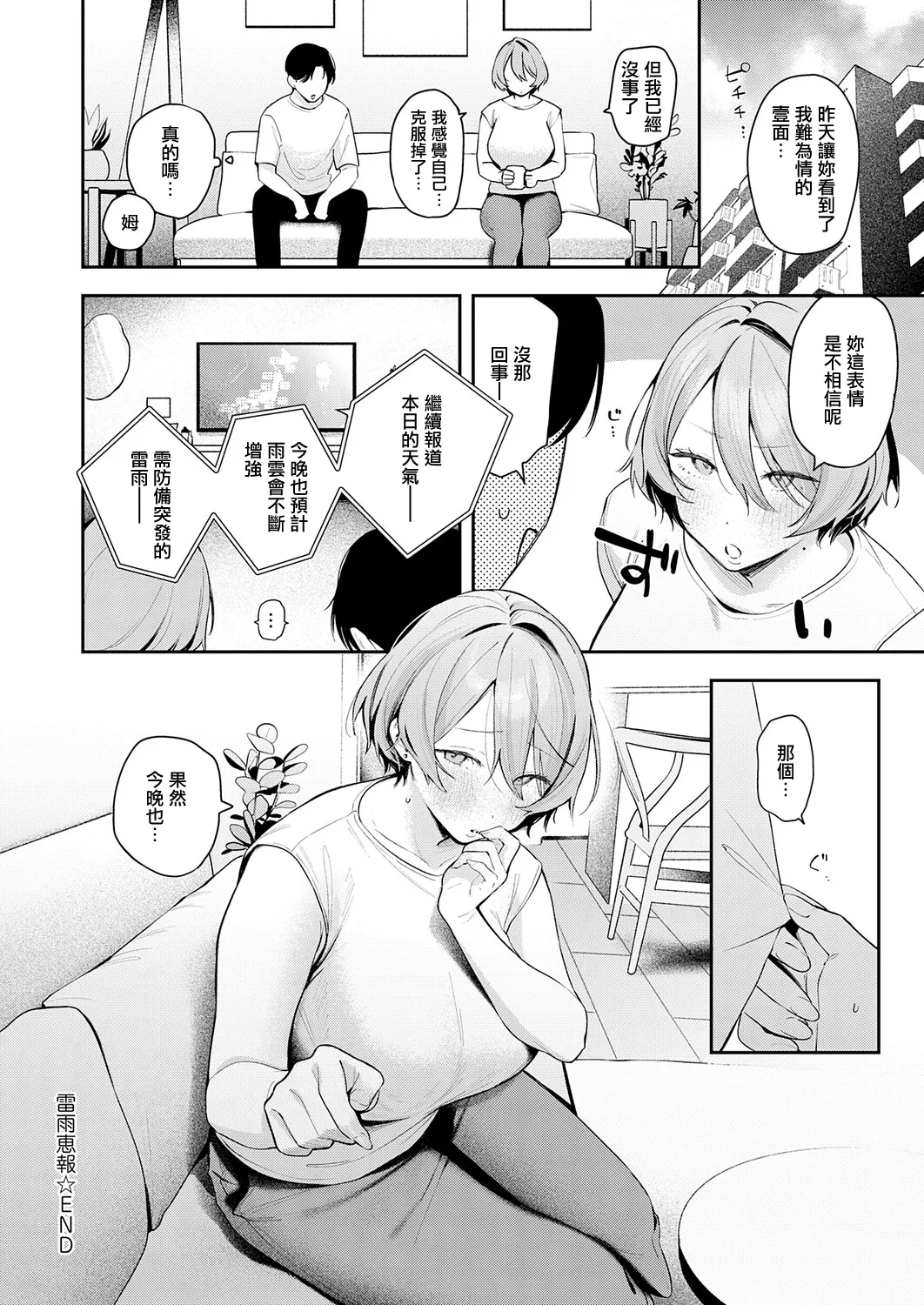 全集 28