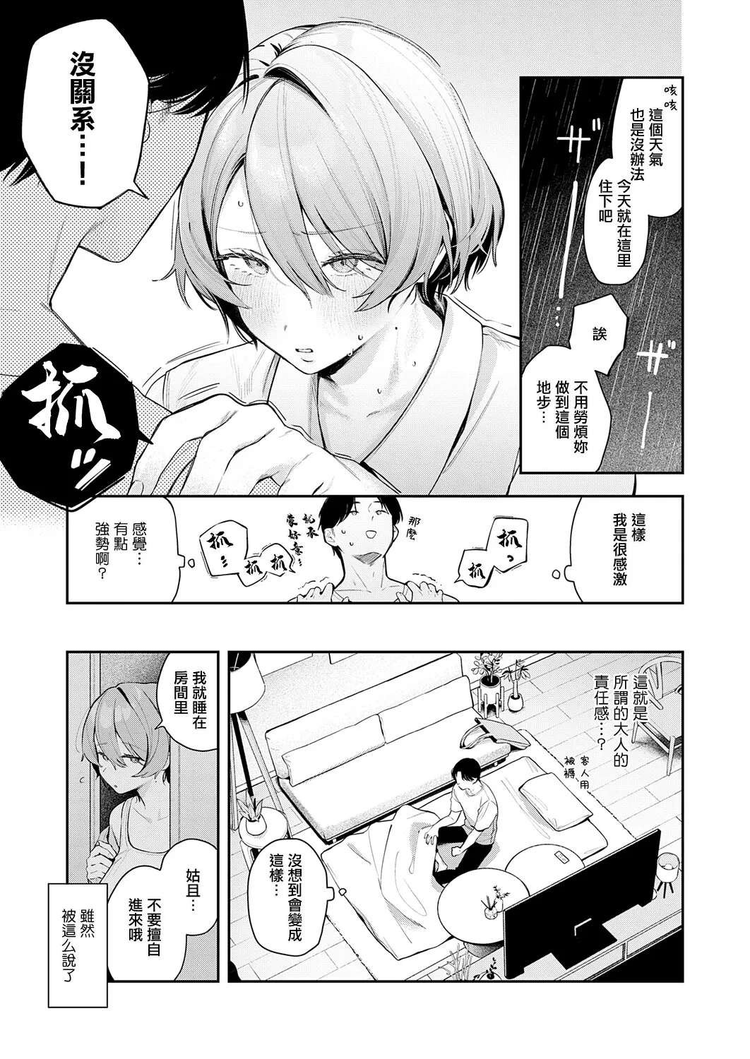 全集 5