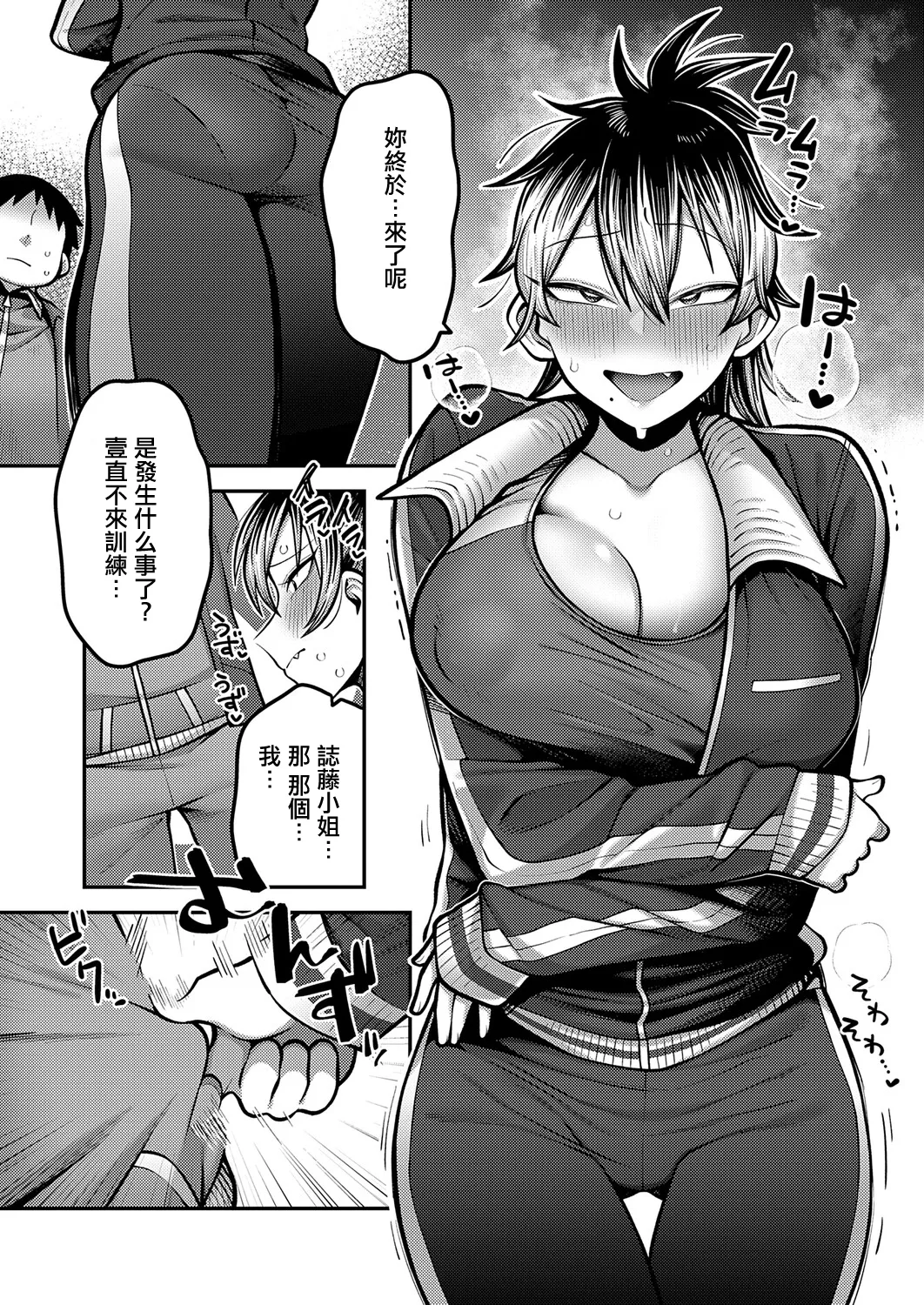全集 10