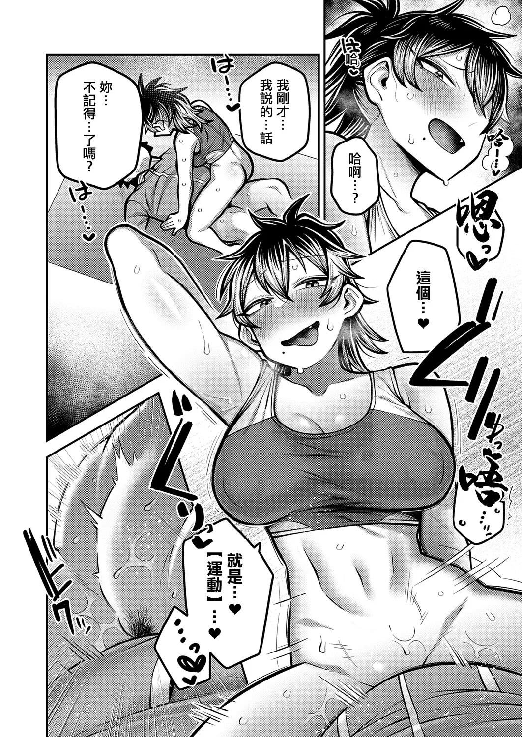 全集 17
