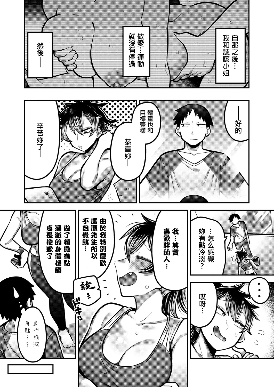 全集 29