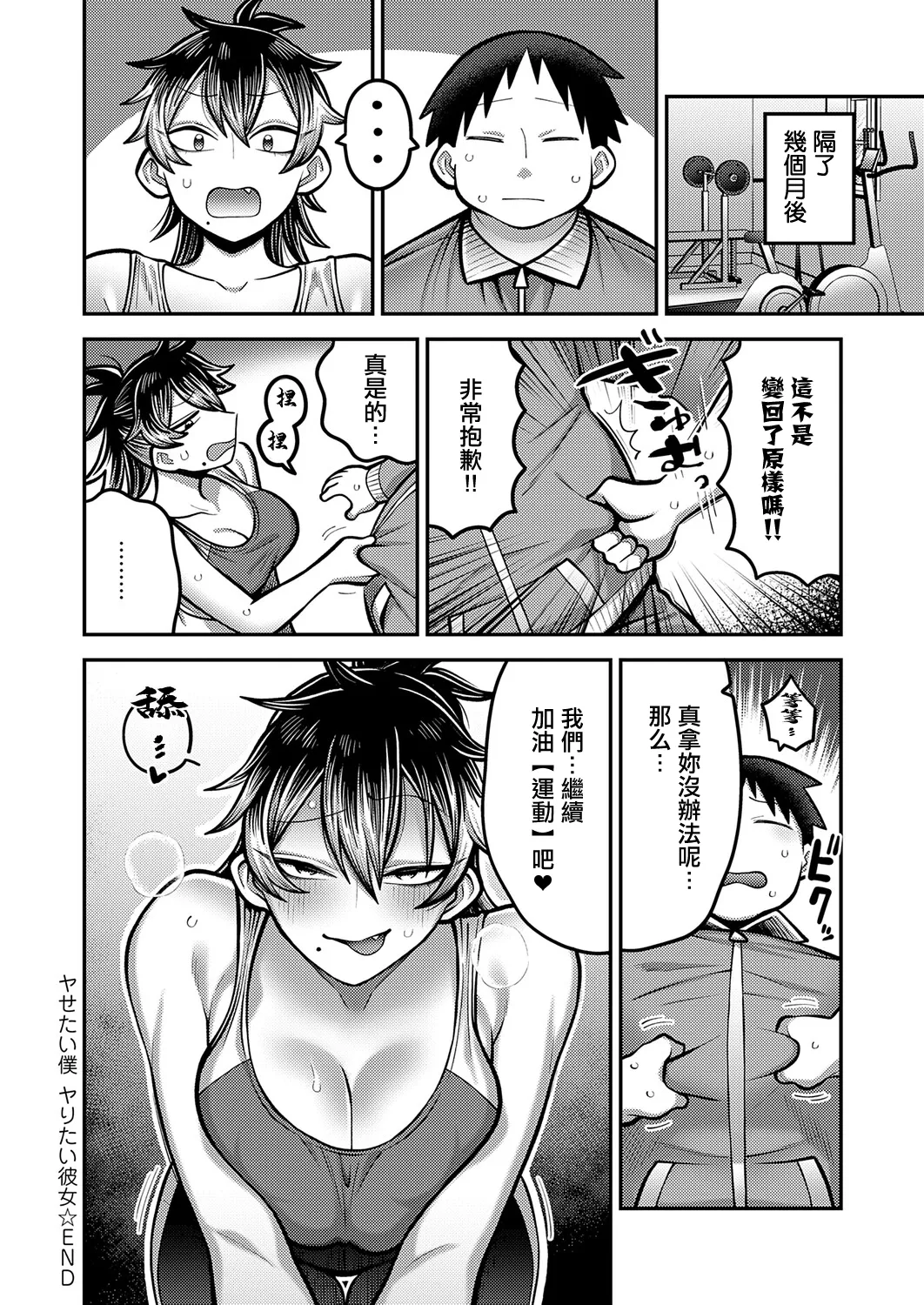 全集 30