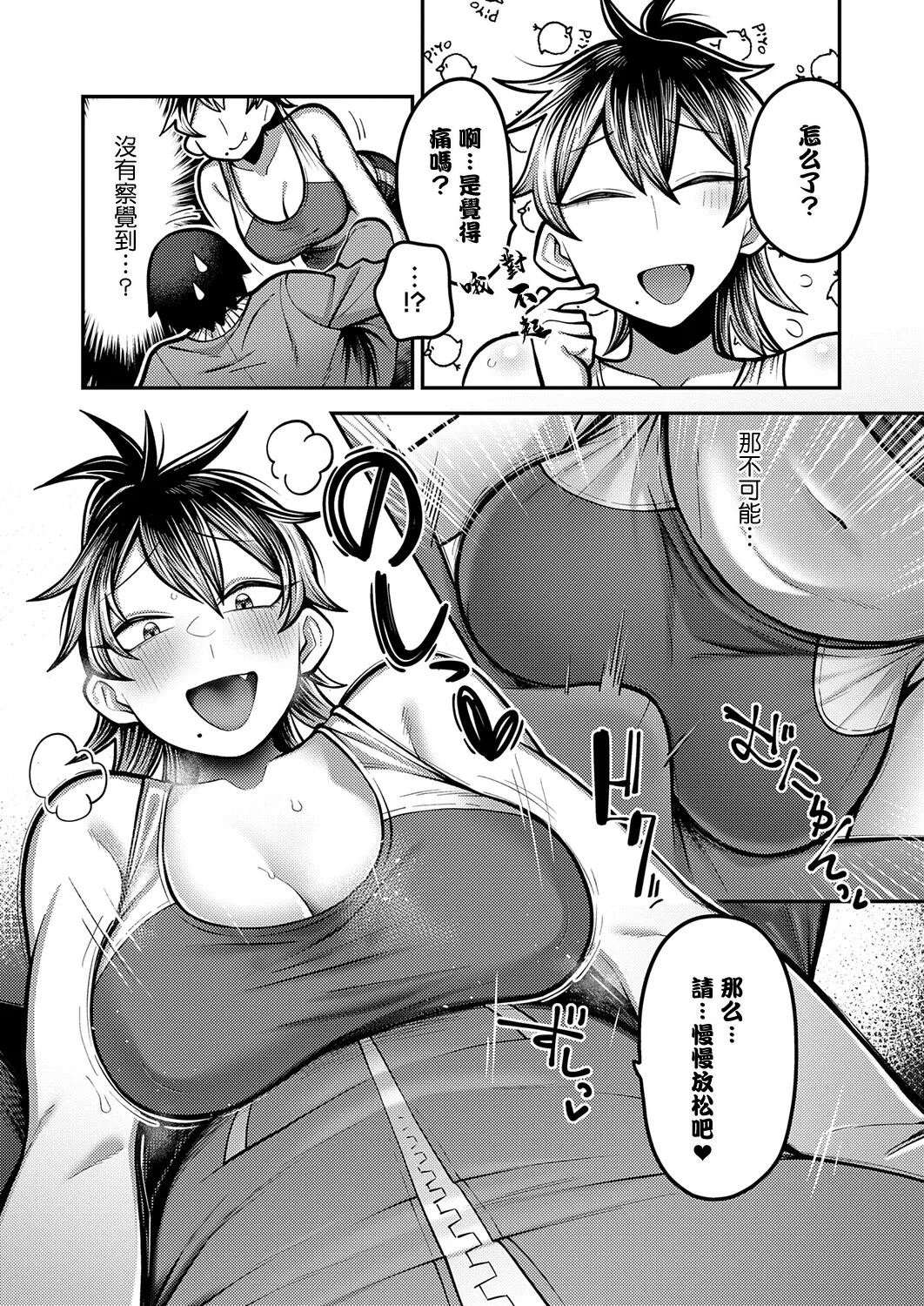 全集 5