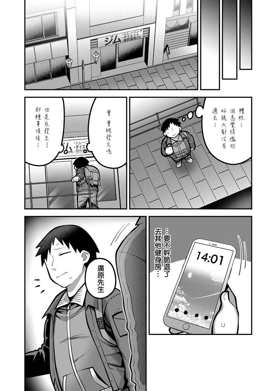 全集 9