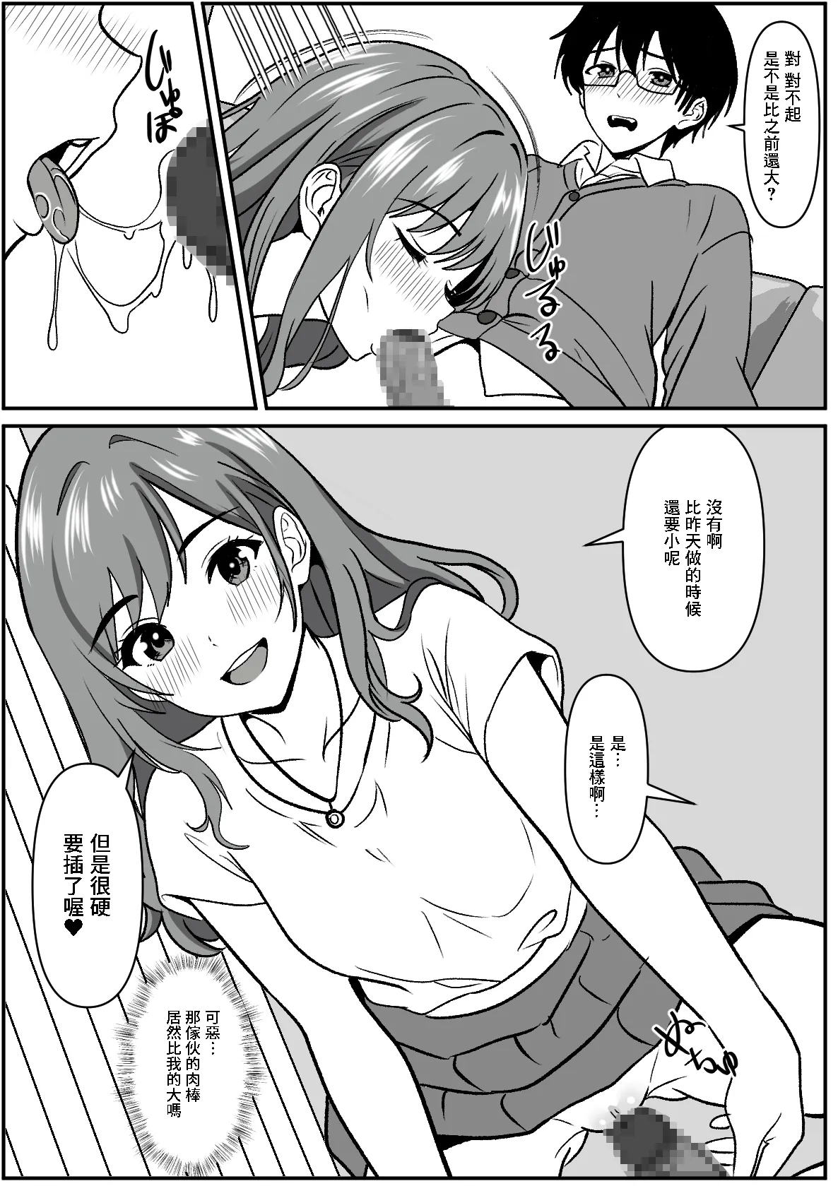 全集 11