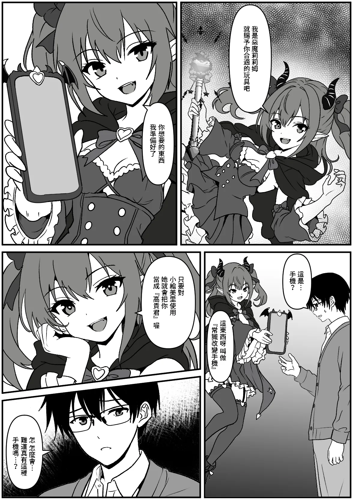 全集 4
