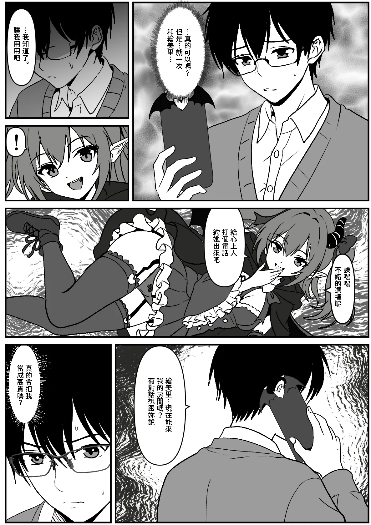 全集 5