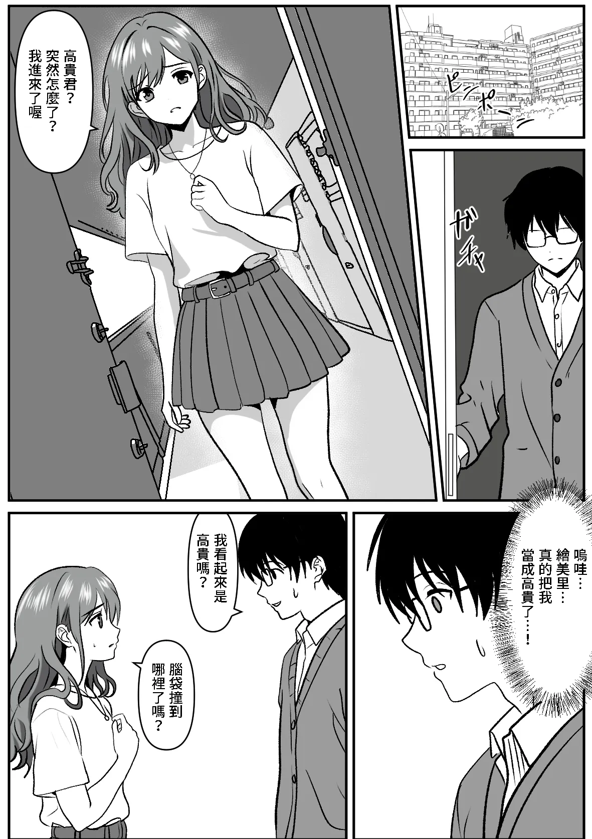 全集 6