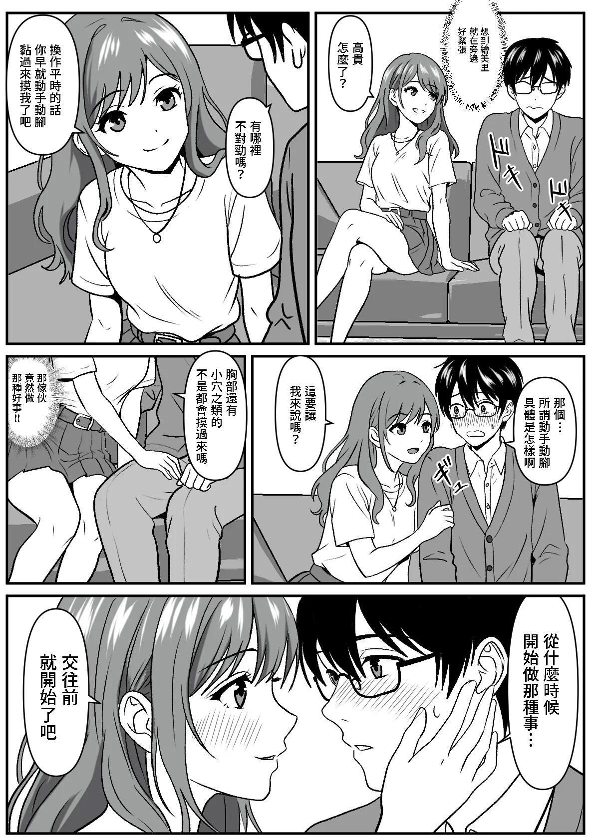 全集 7