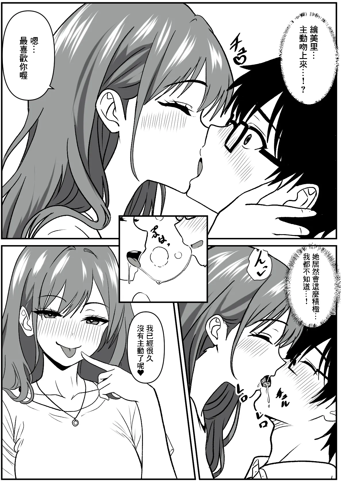 全集 8