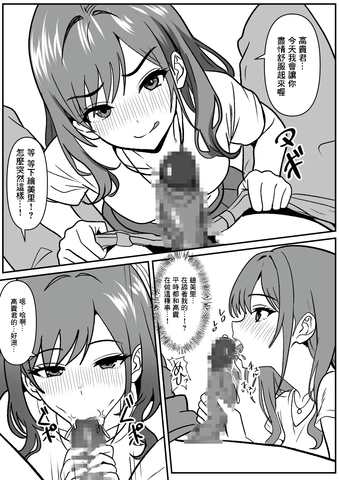 全集 9
