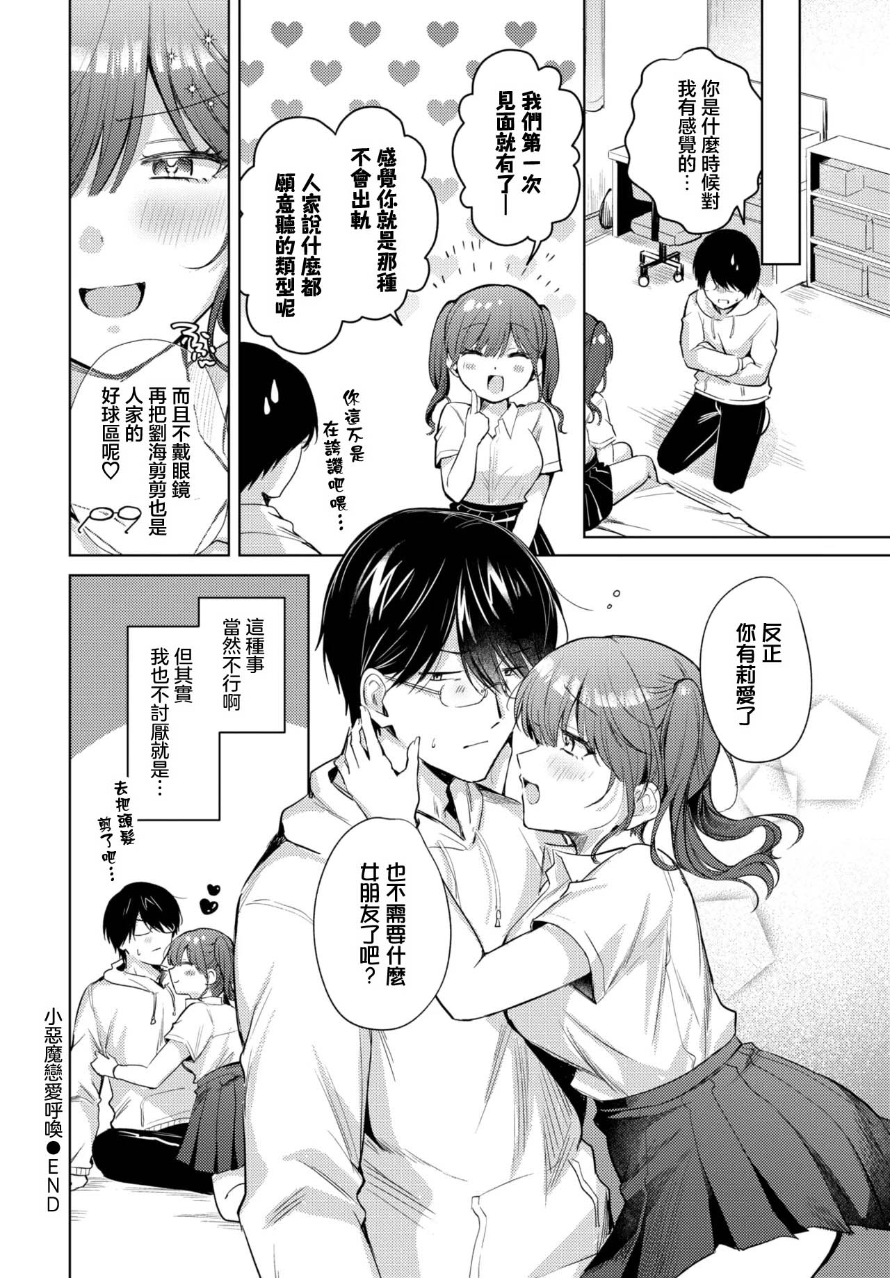 全集 20