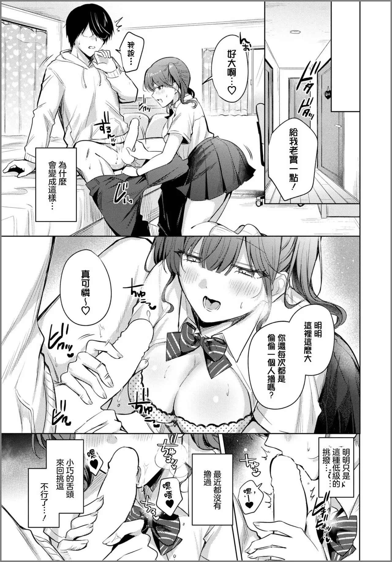 全集 5