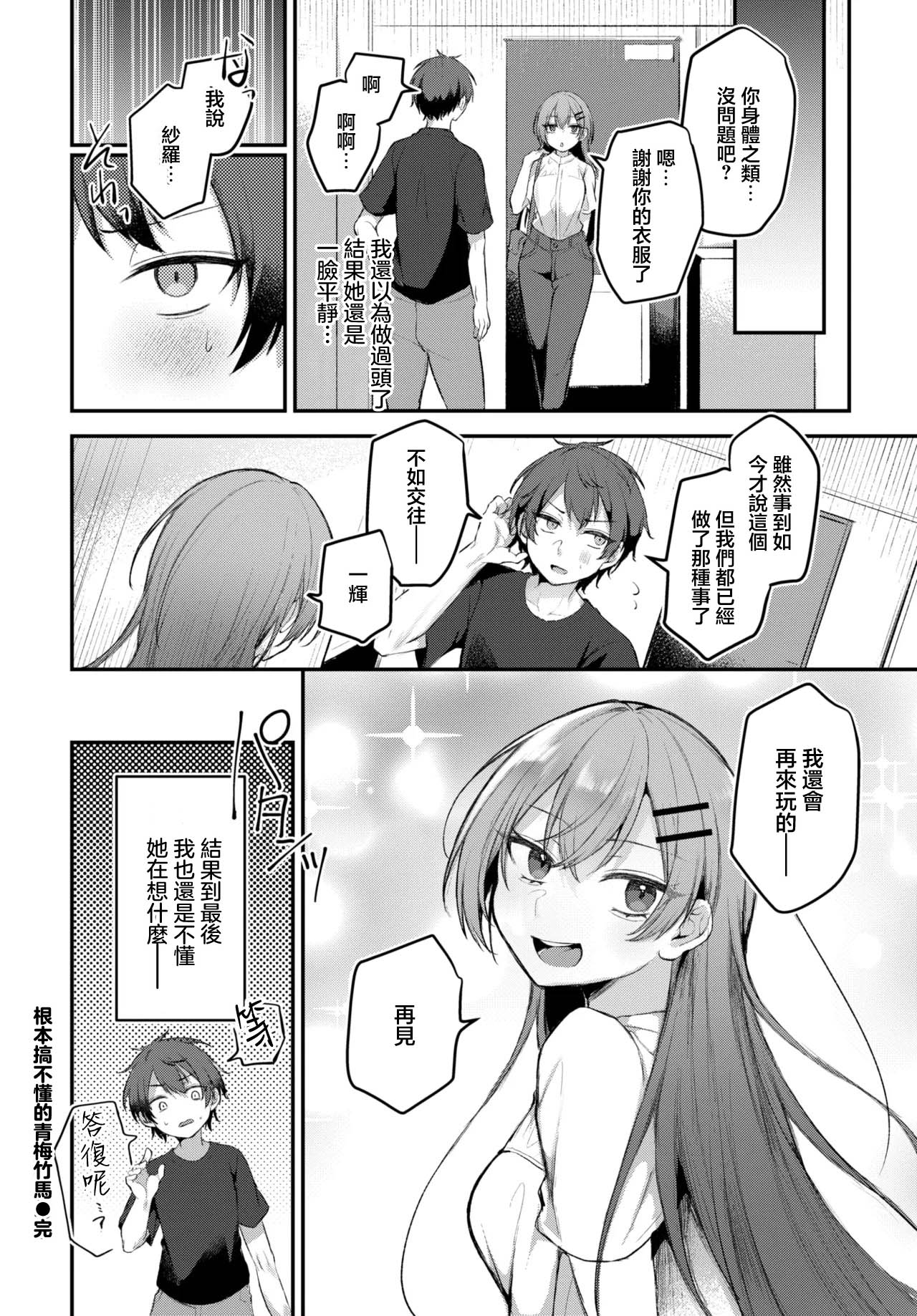 全集 22