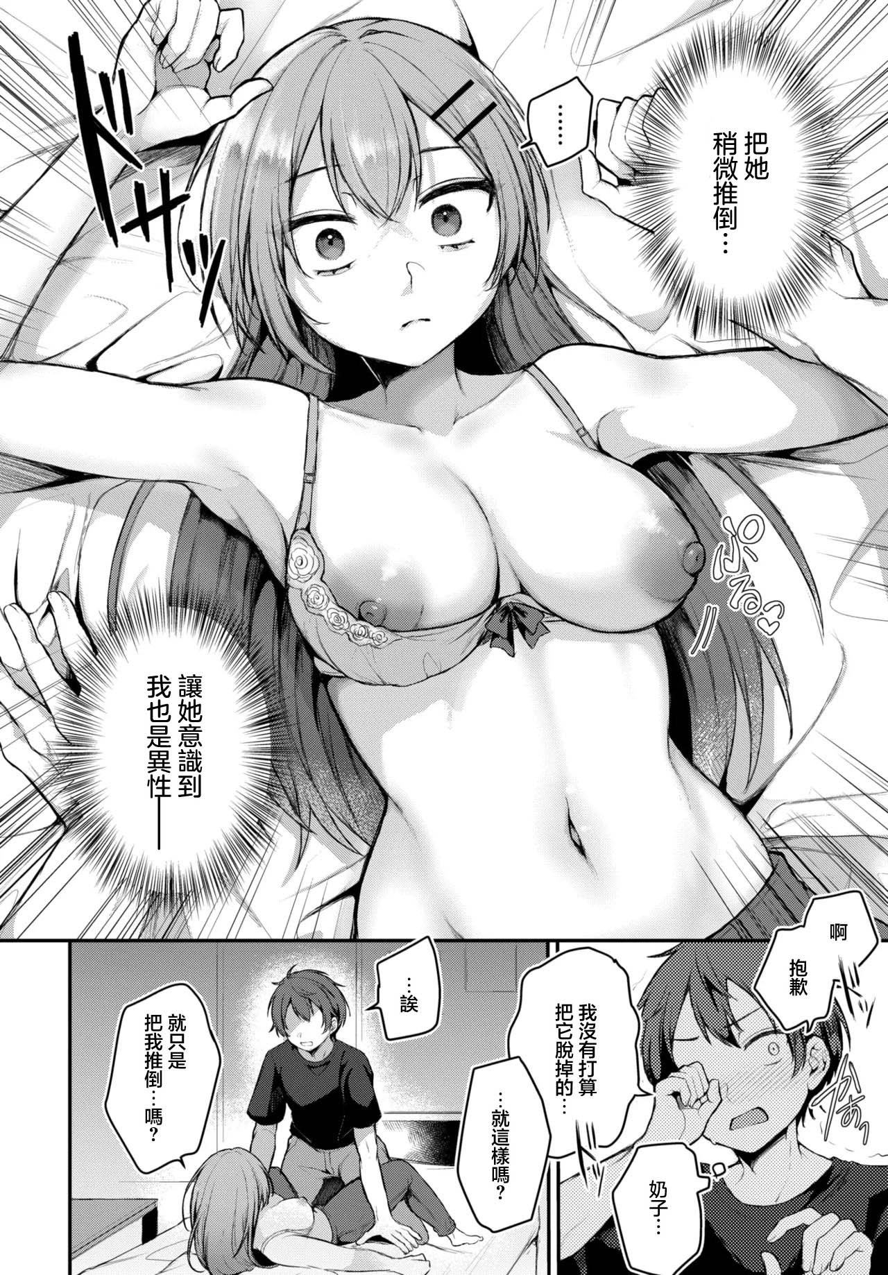 全集 4