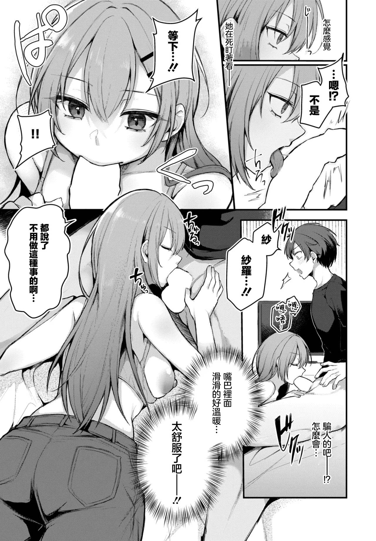 全集 7