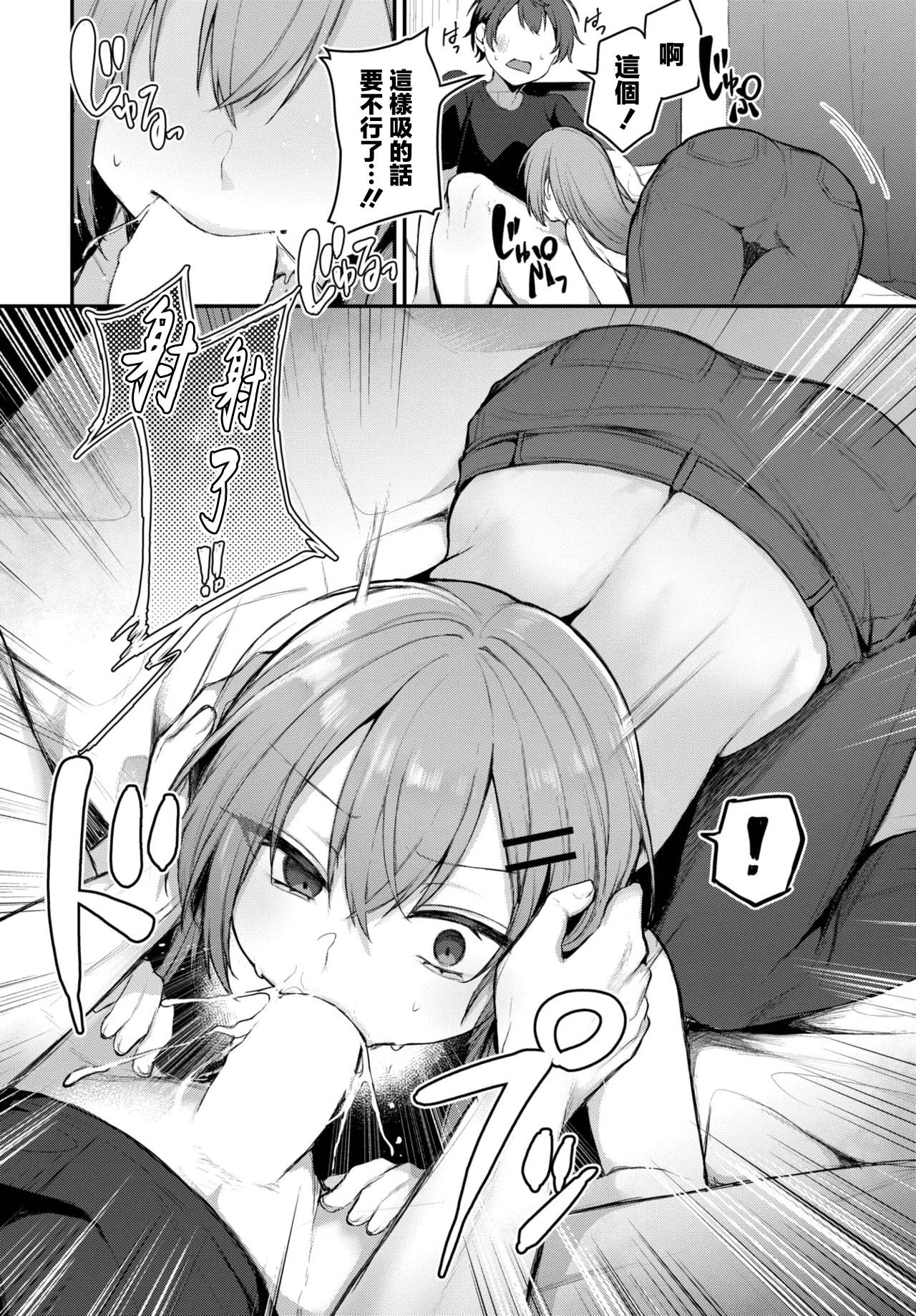 全集 8