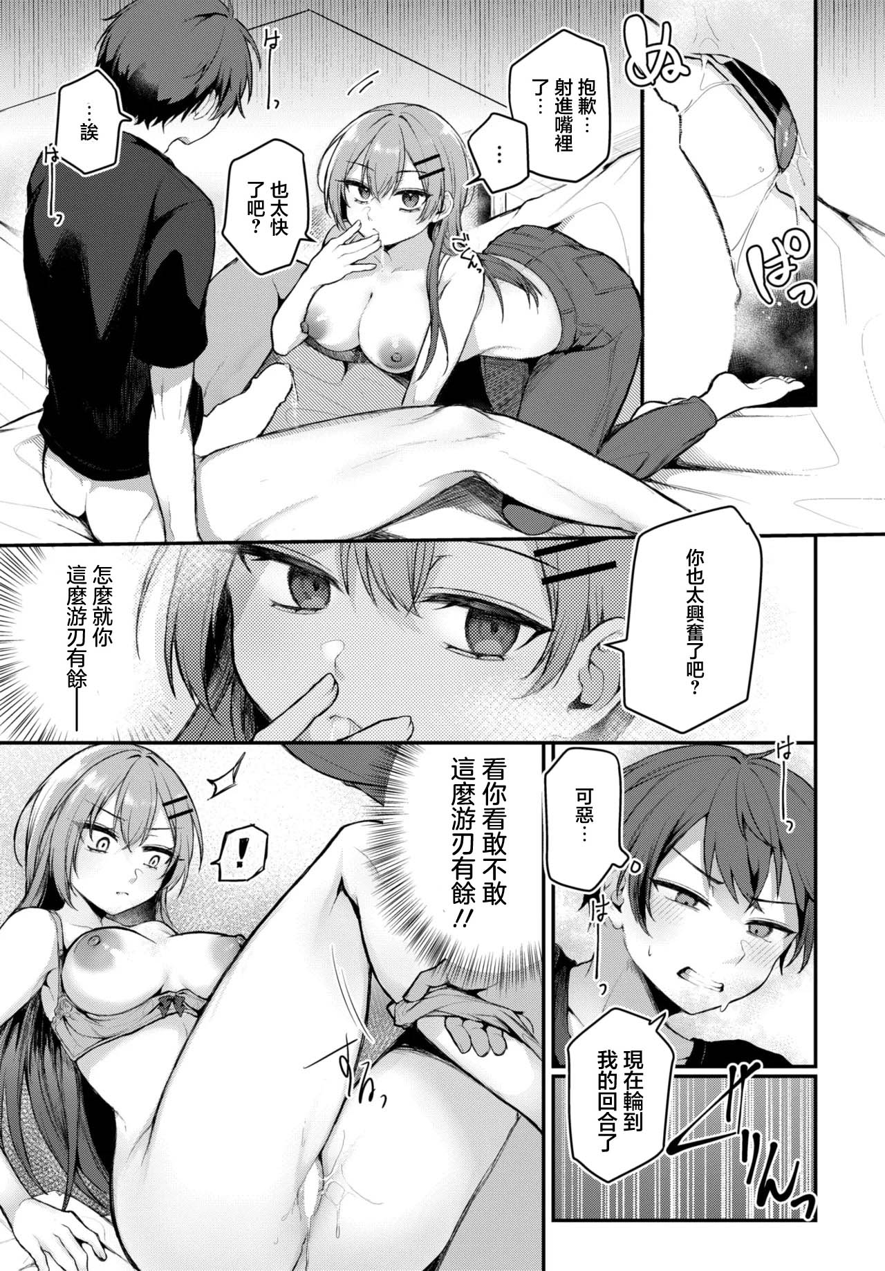 全集 9
