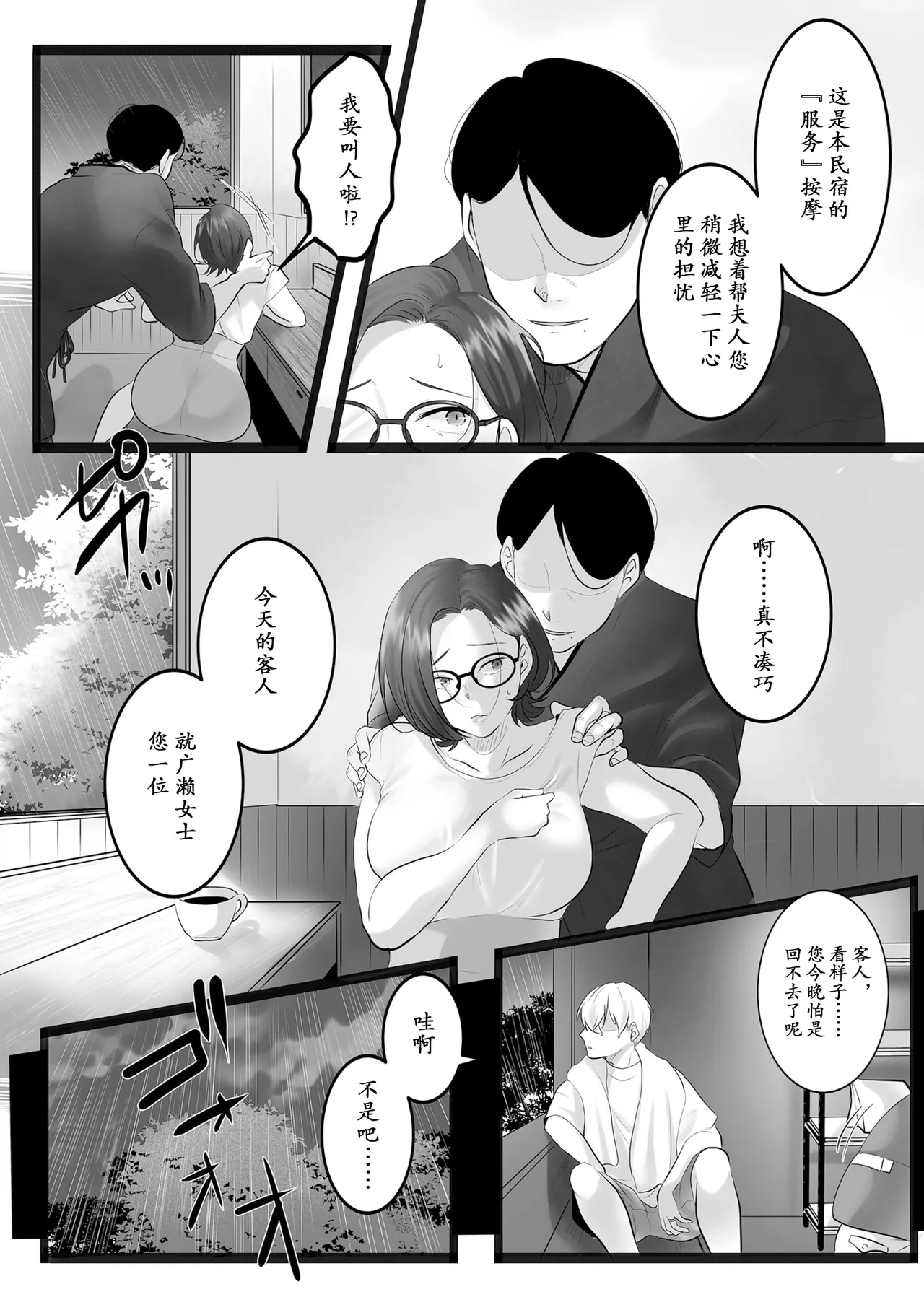 全集 10