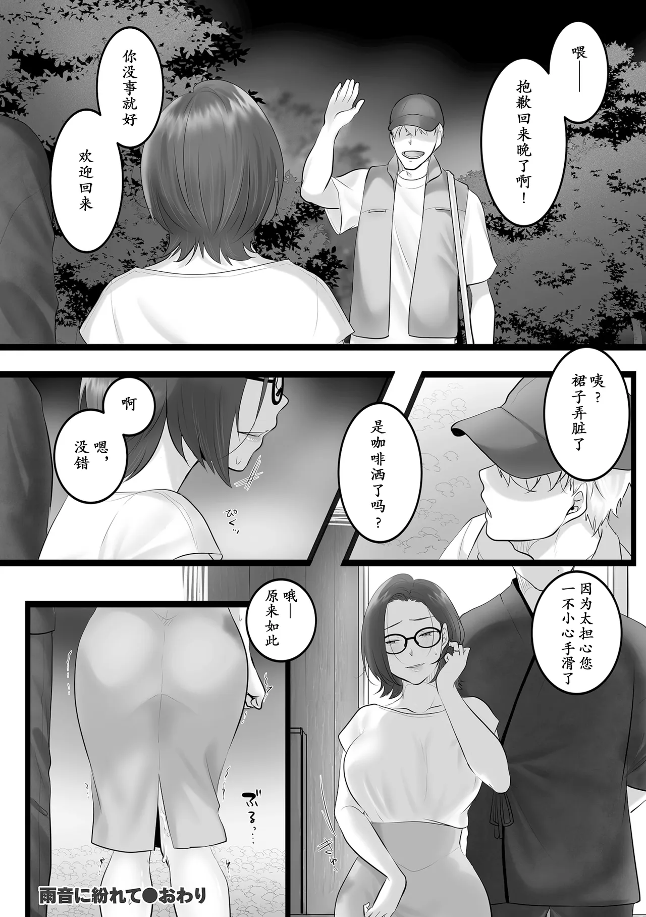 全集 24