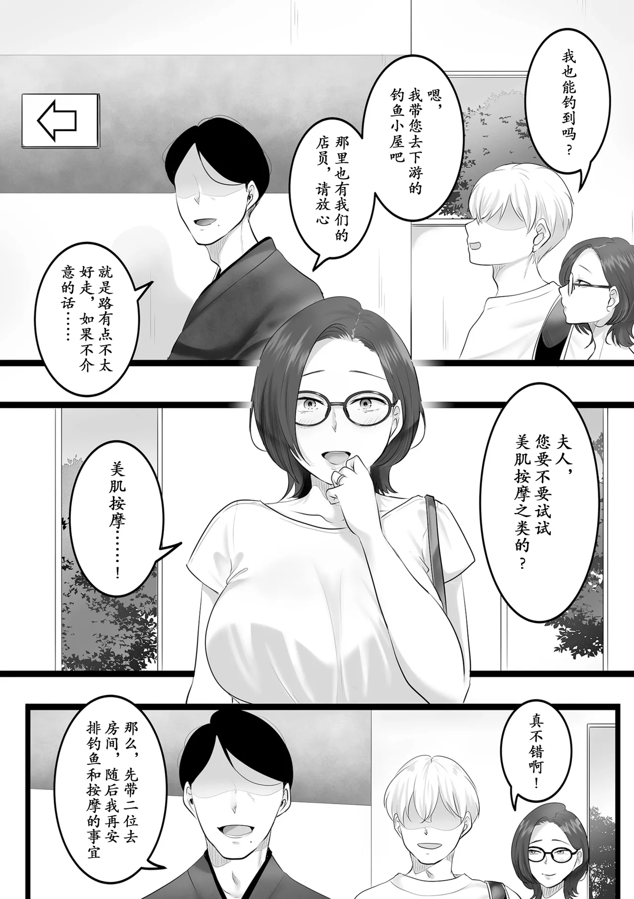 全集 4