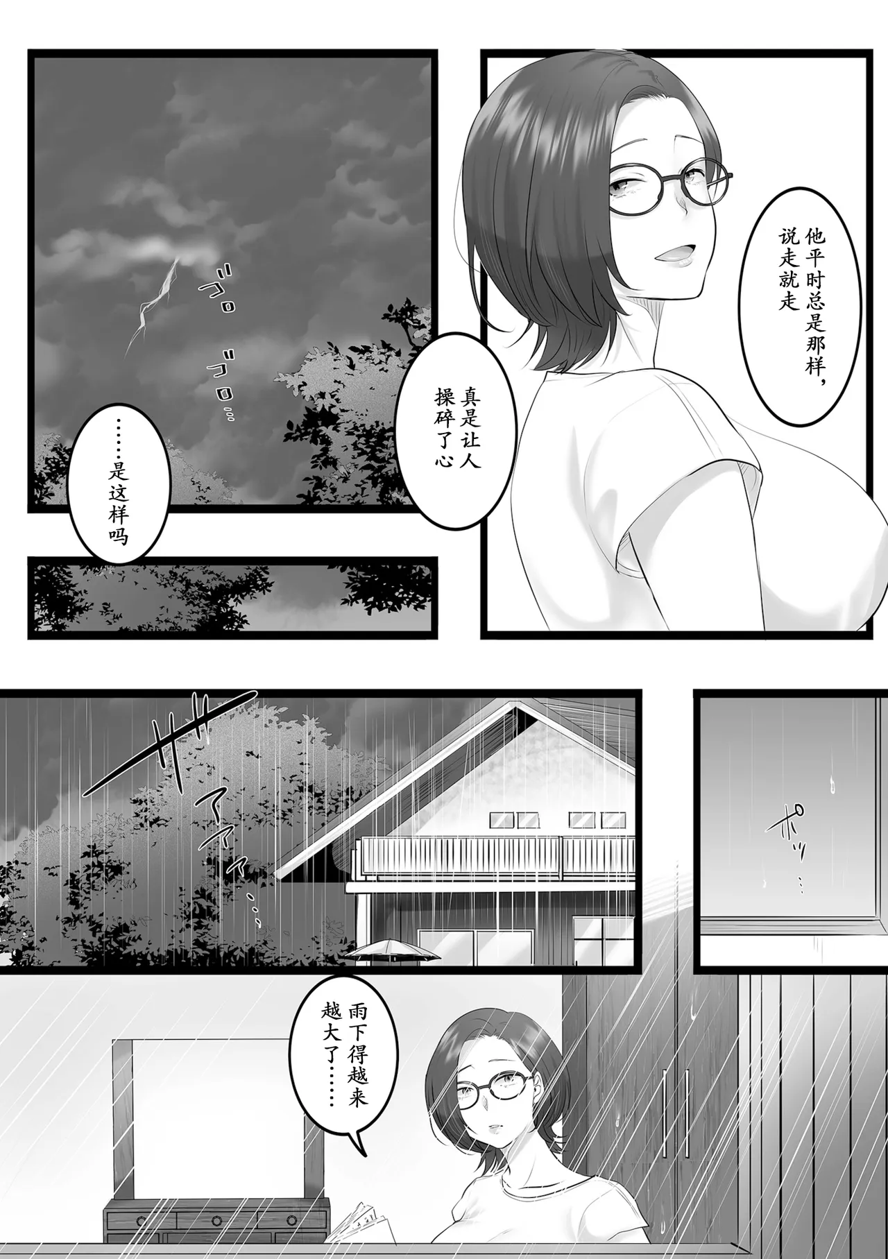 全集 6