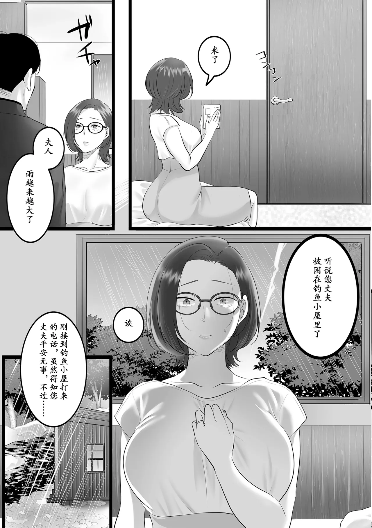 全集 7