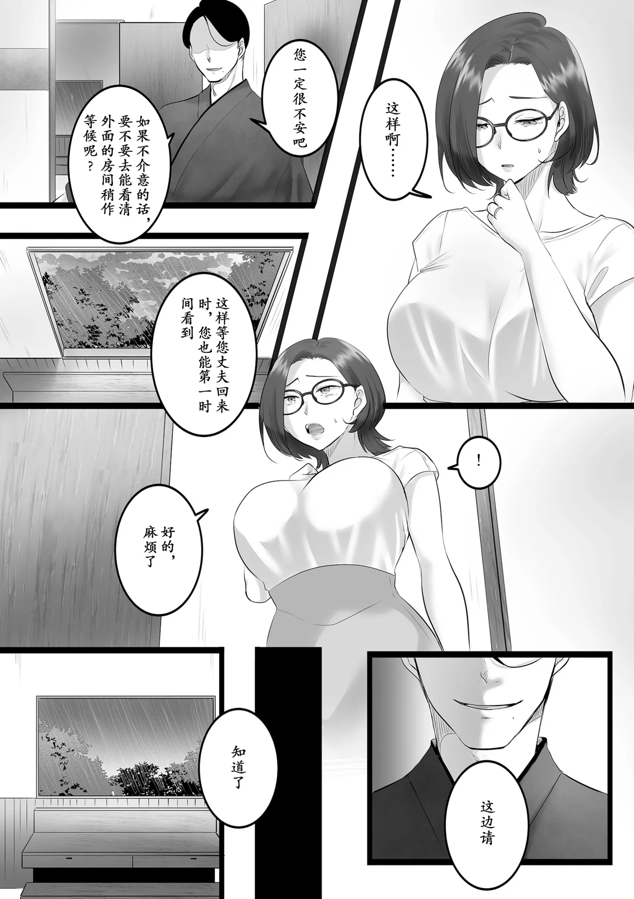 全集 8