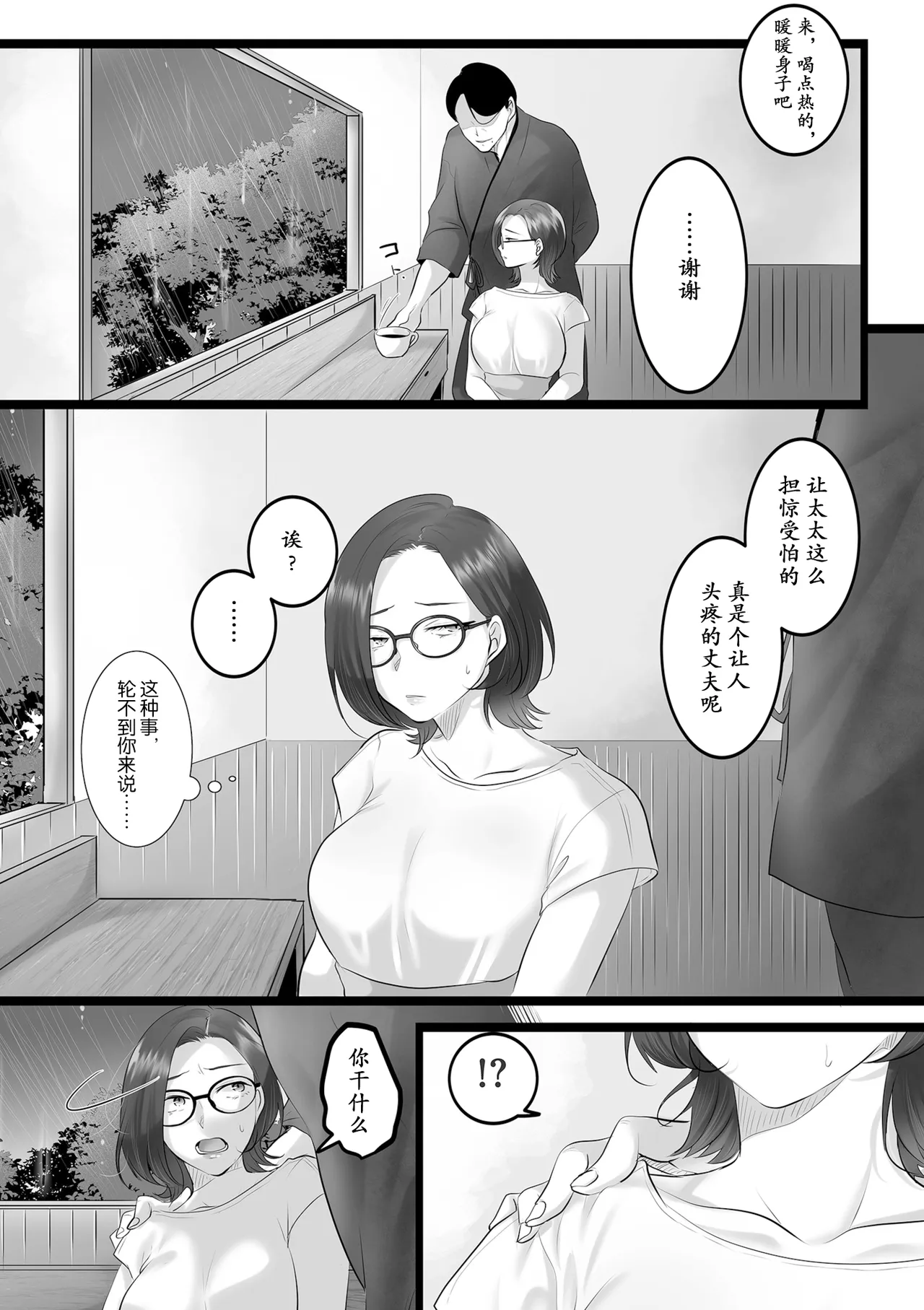 全集 9