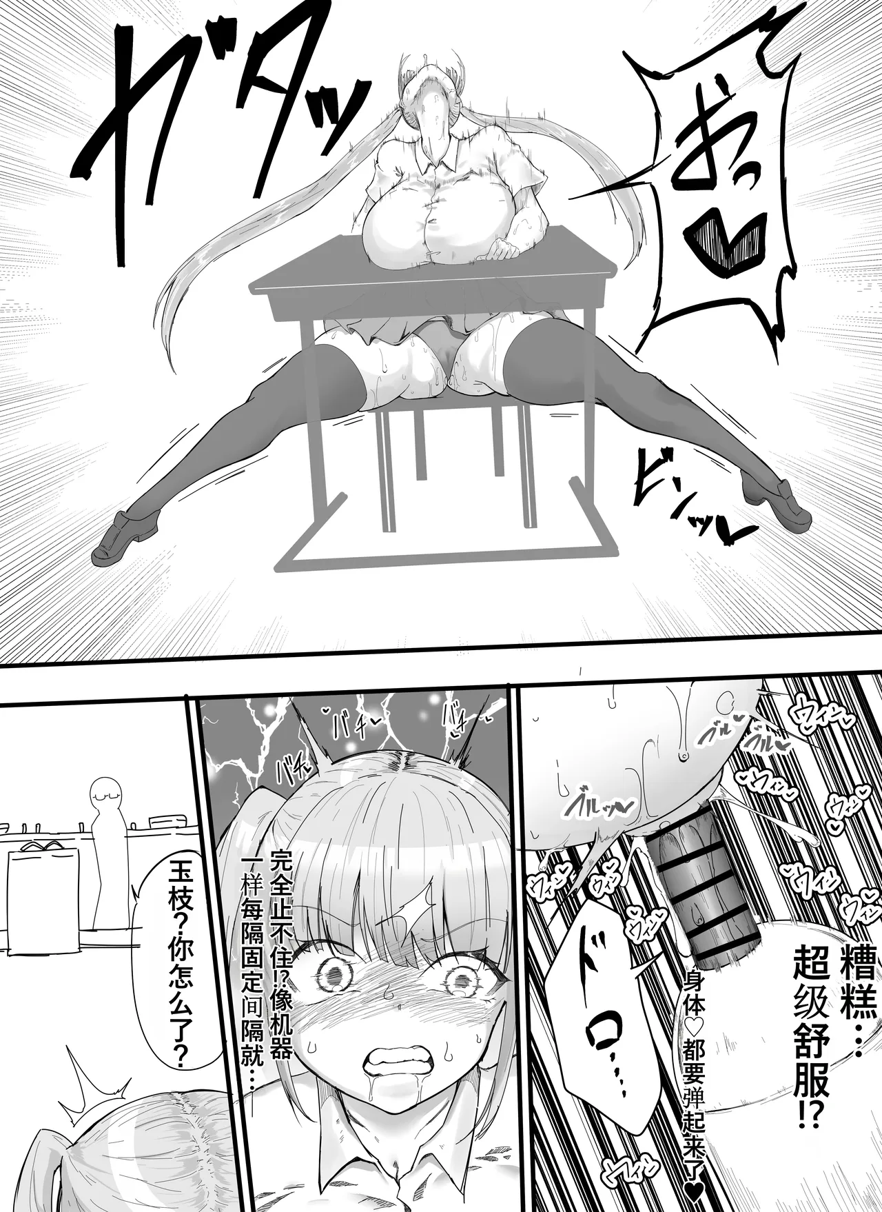 全集 14