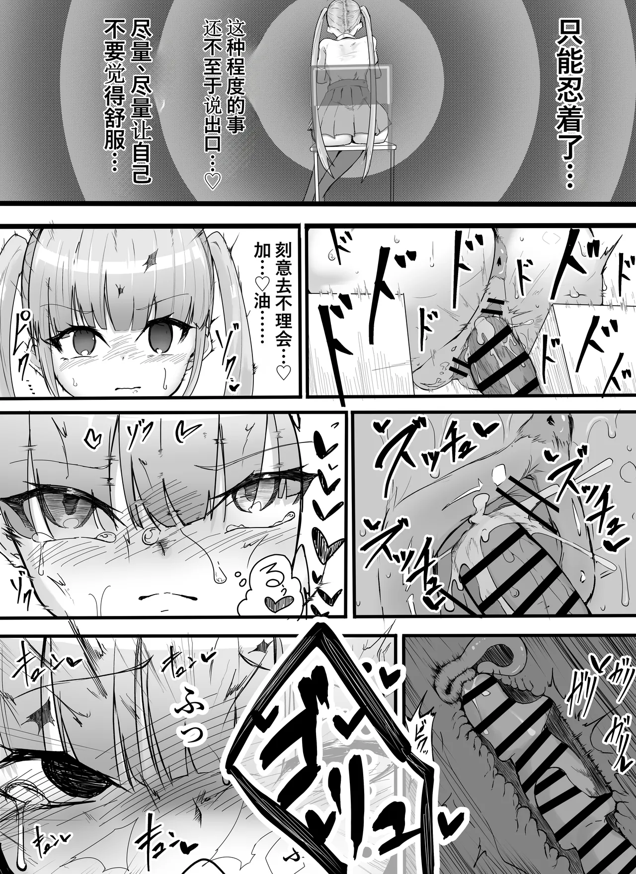 全集 16