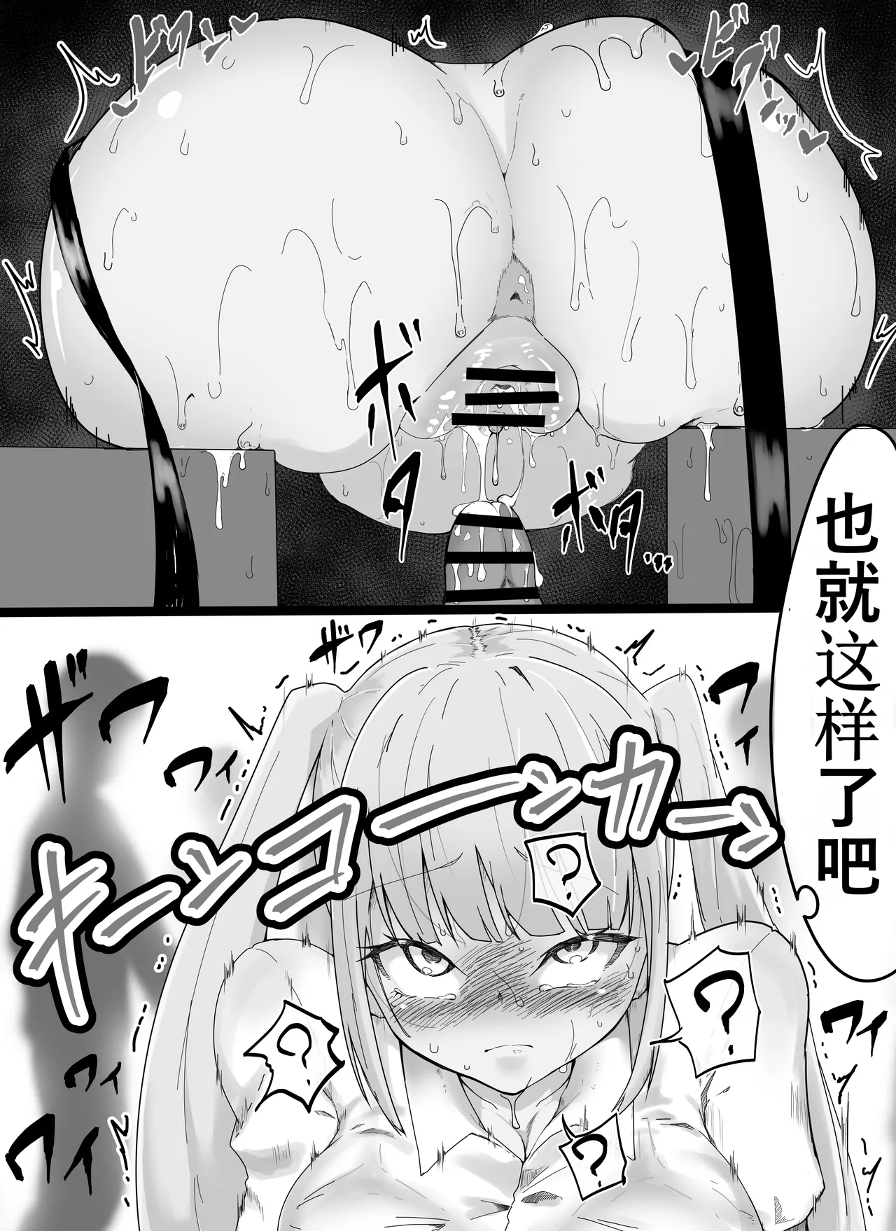 全集 18