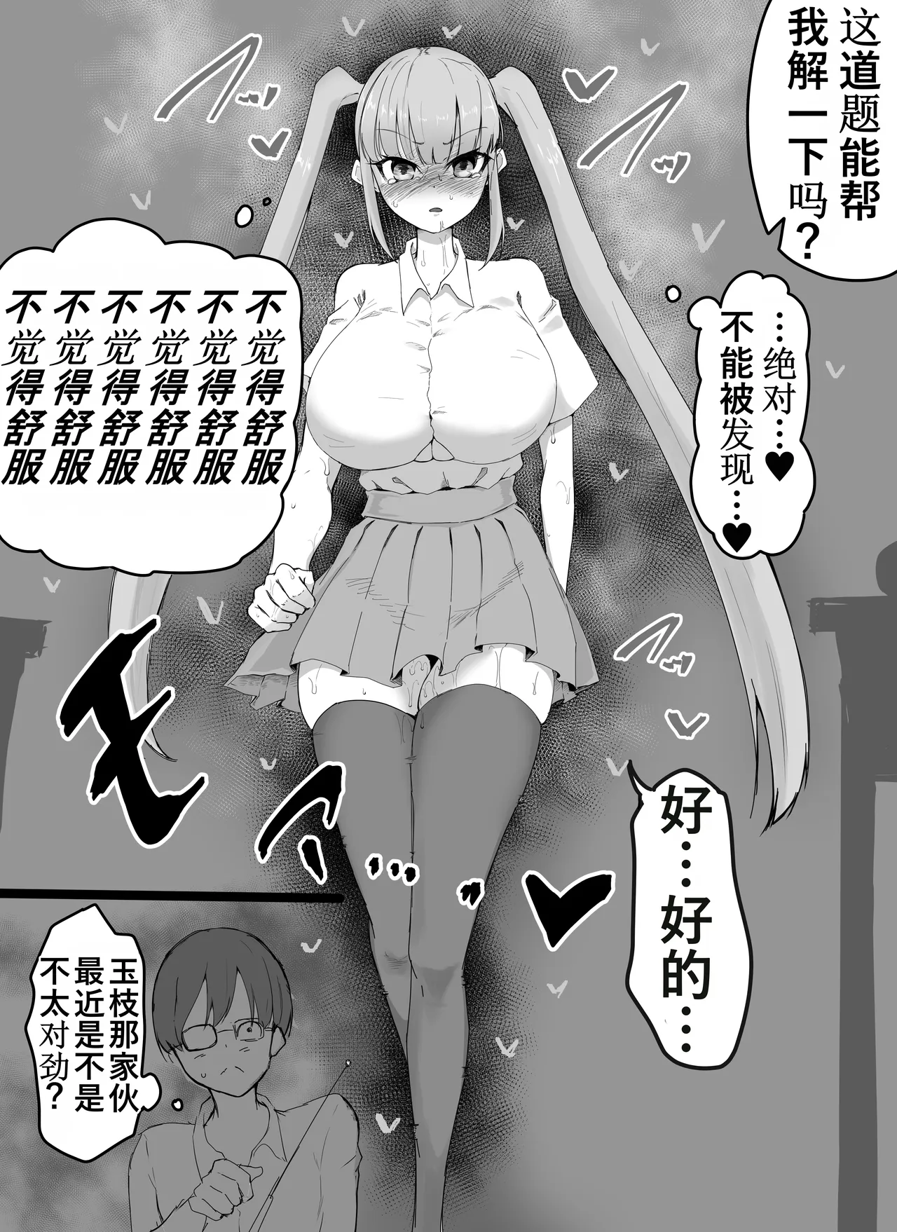 全集 29