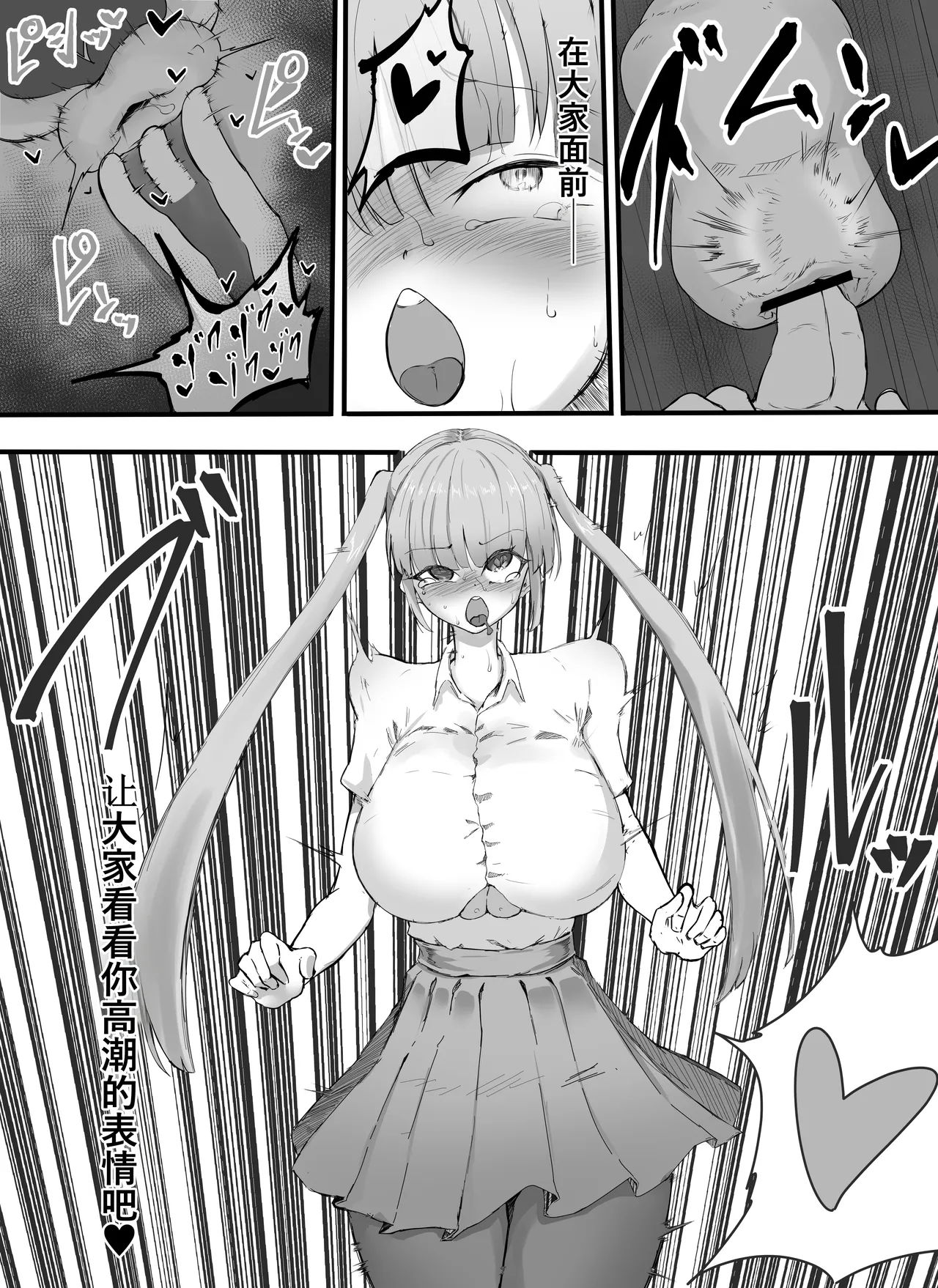 全集 33