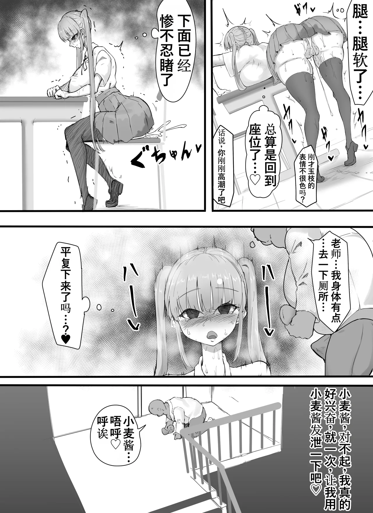 全集 34