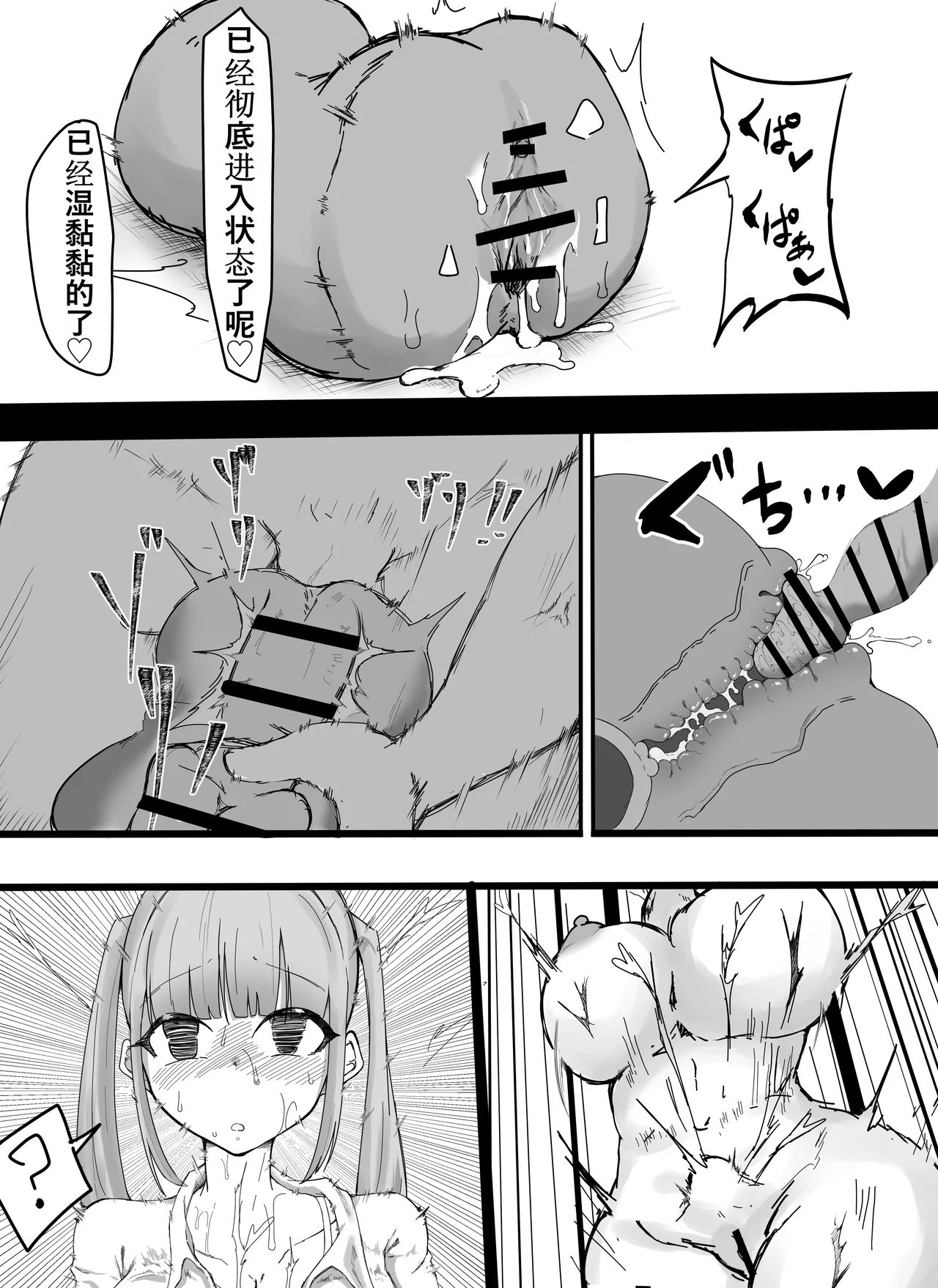 全集 35