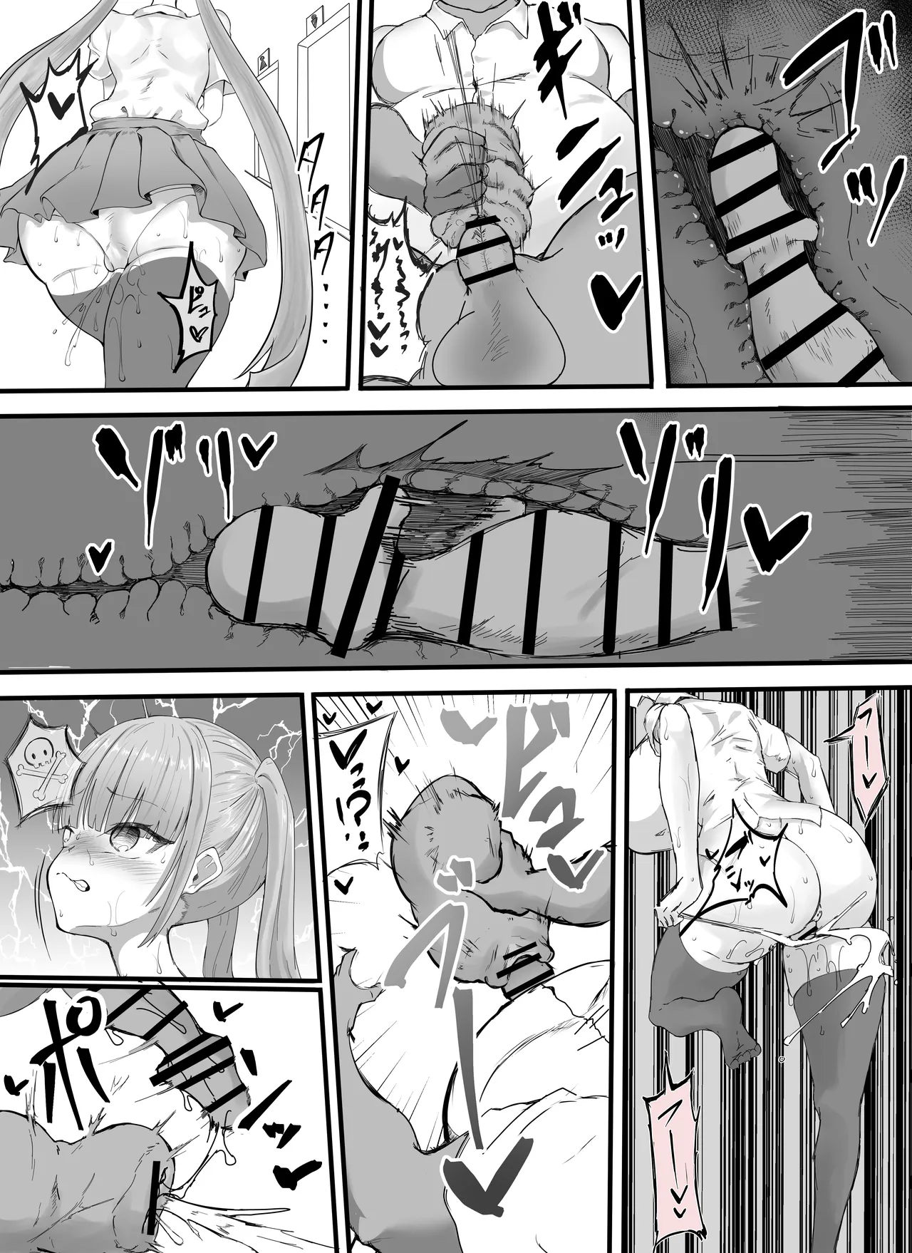 全集 37